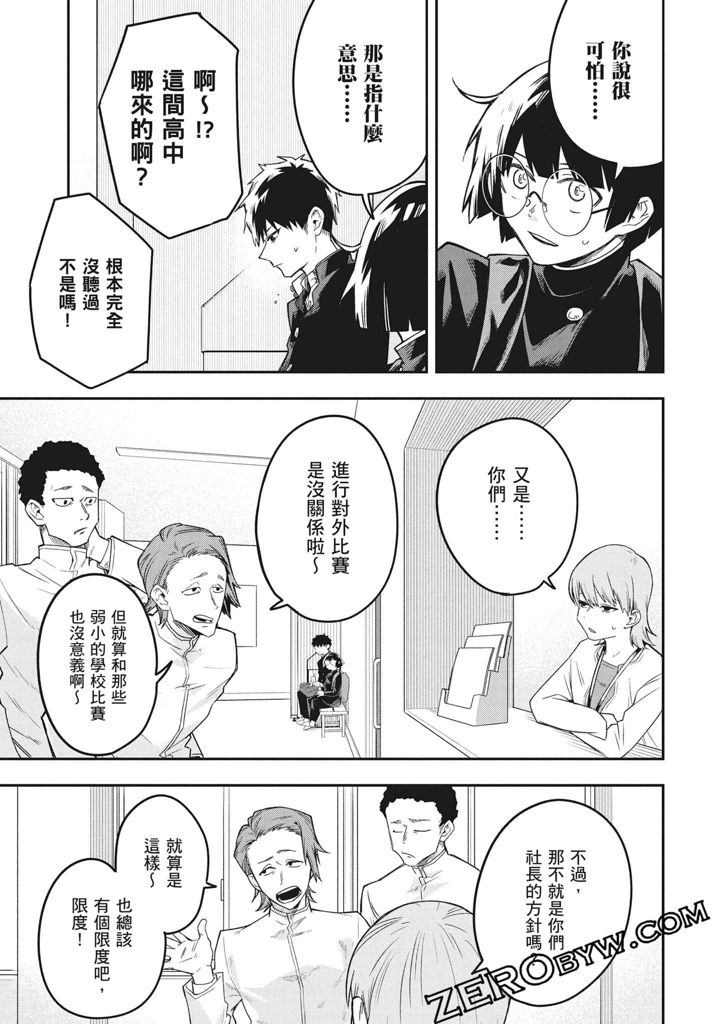 Page 72