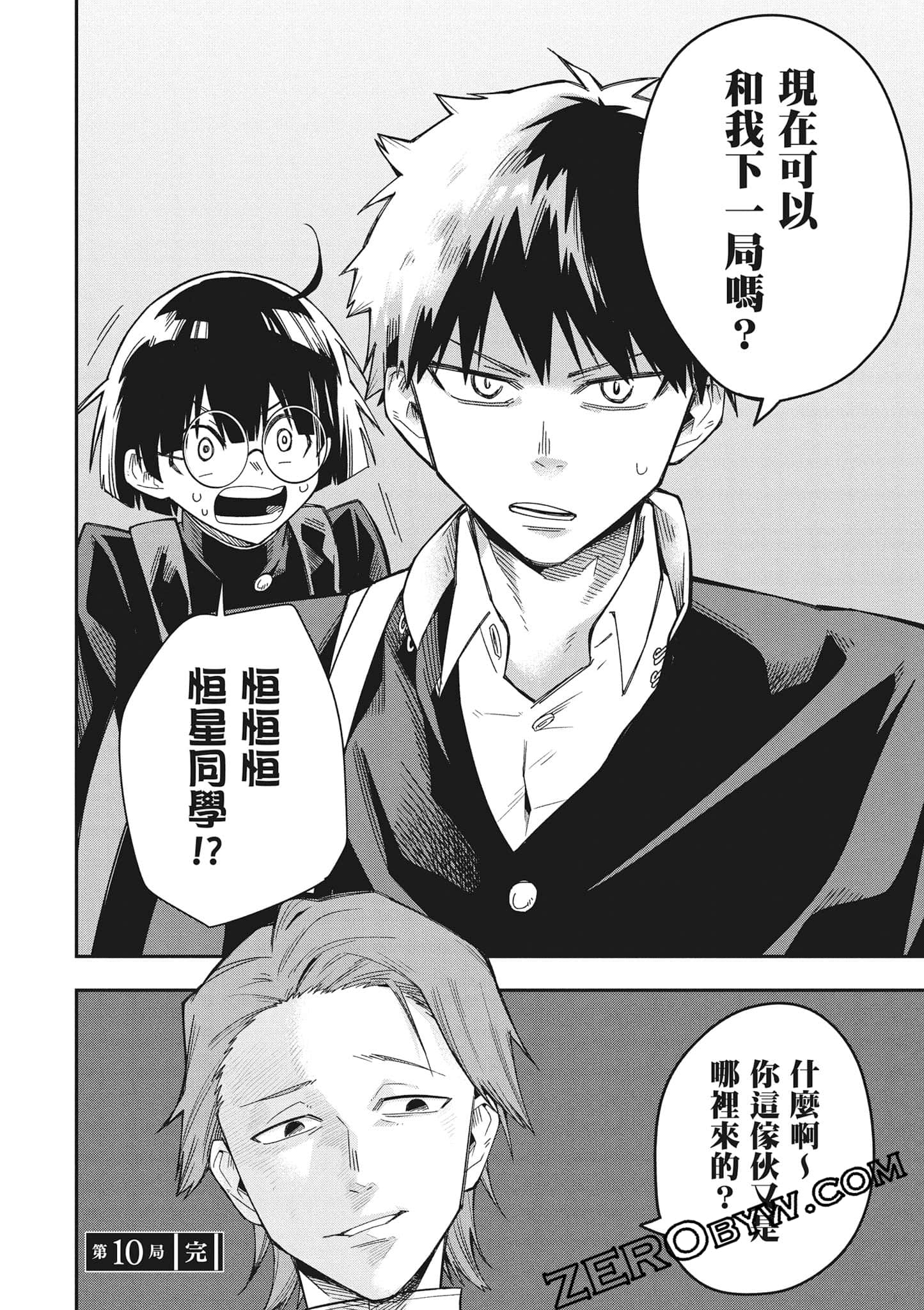 Page 77