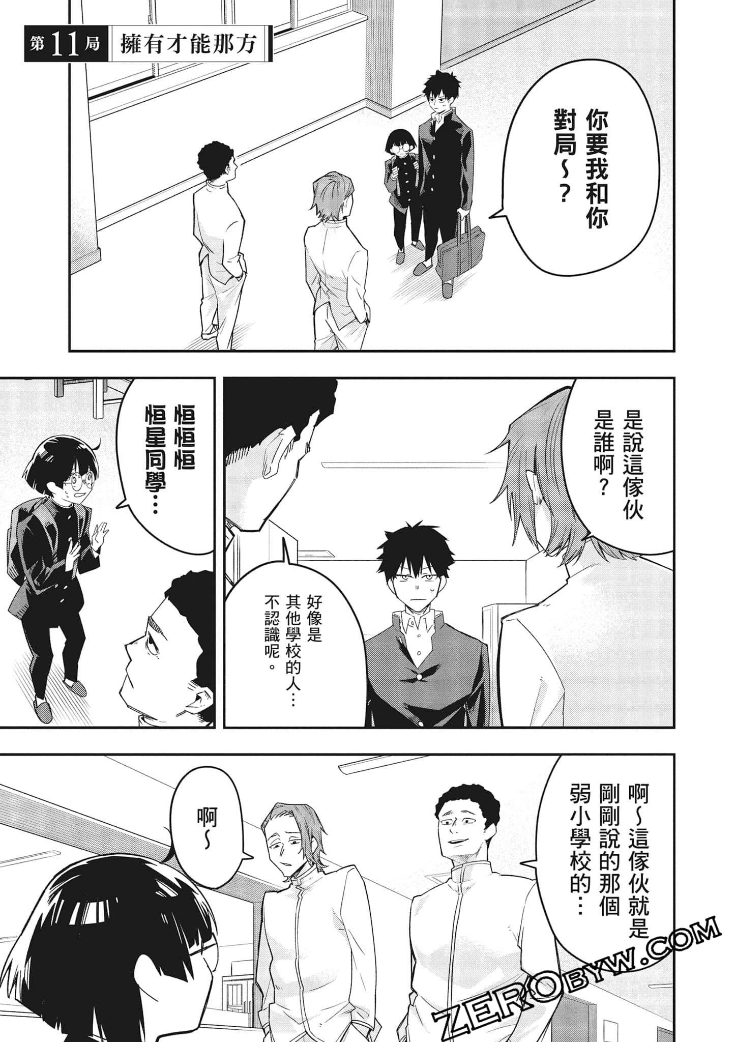 Page 78