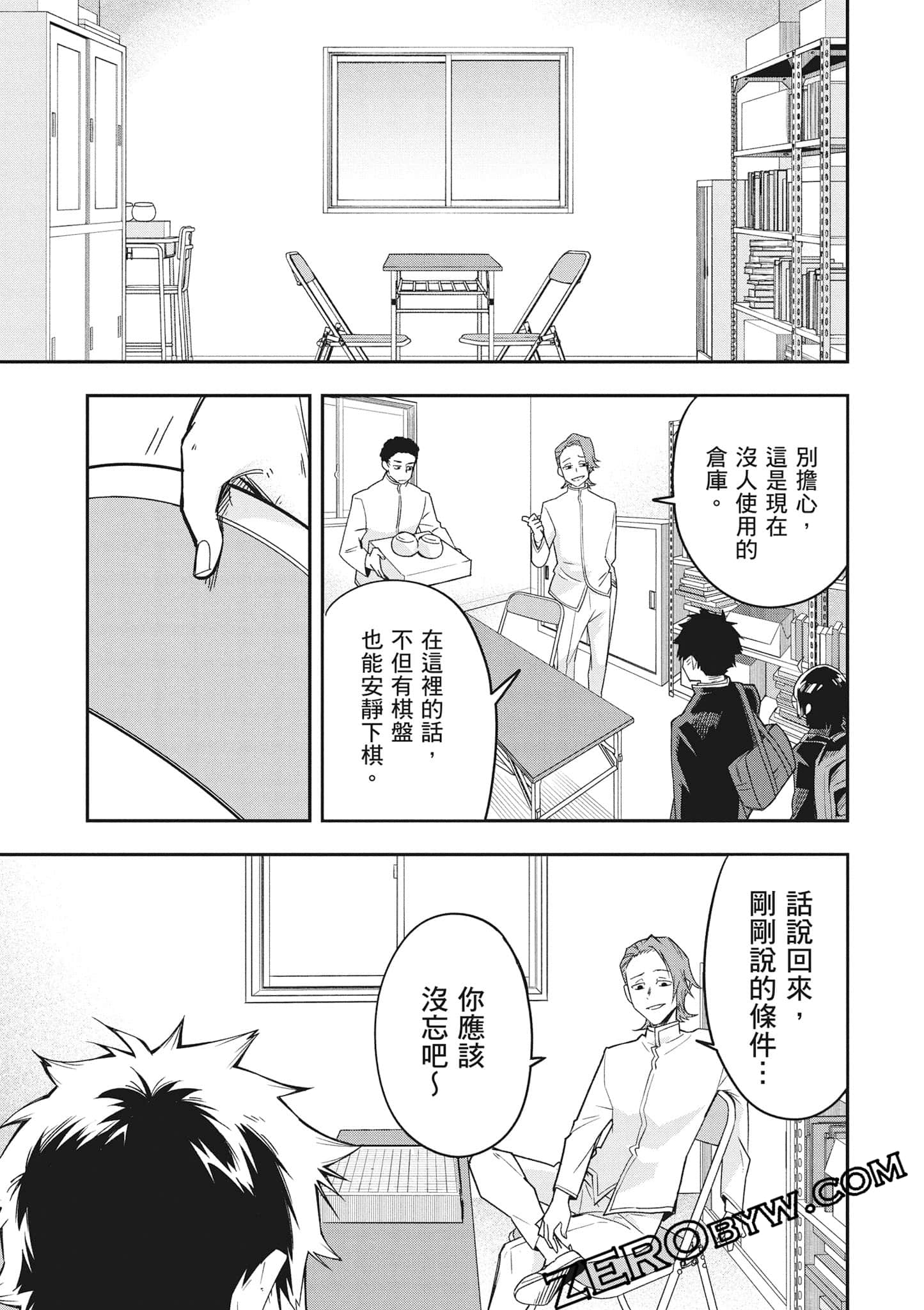 Page 80