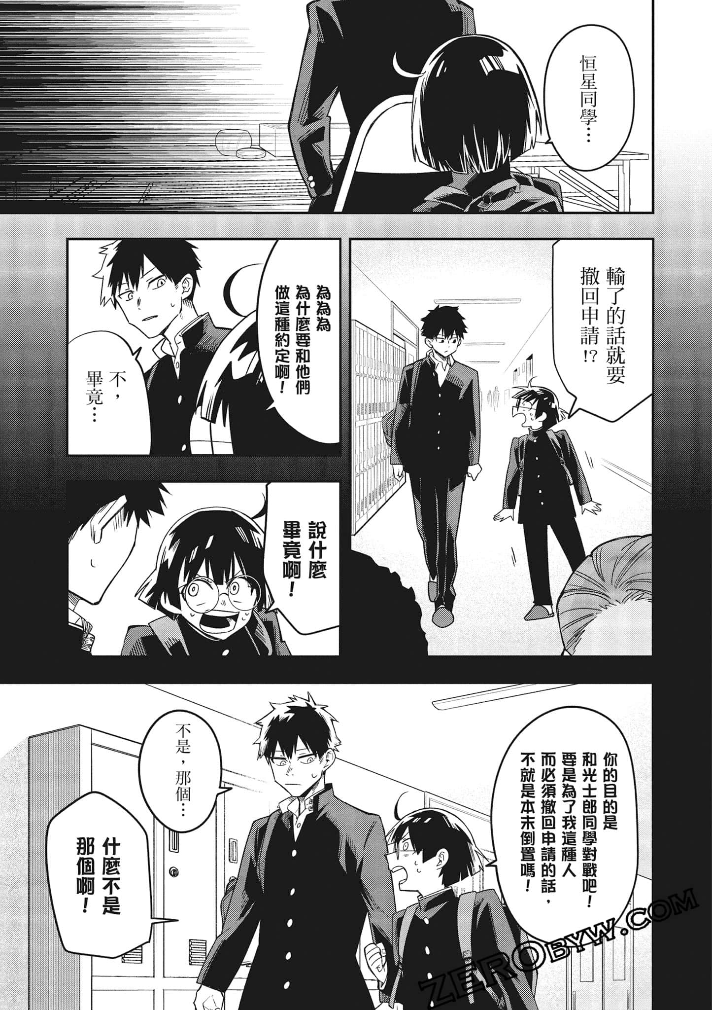 Page 82