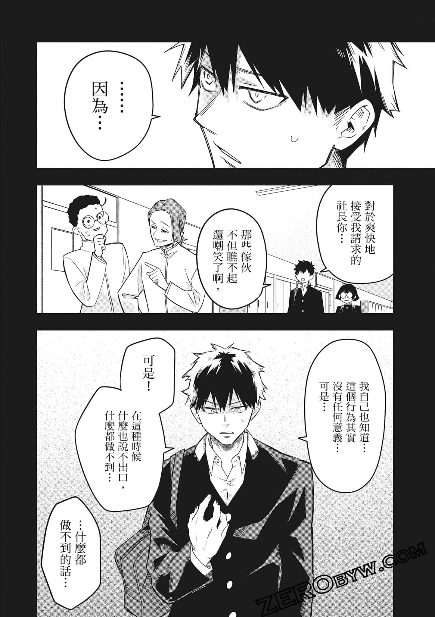 Page 83