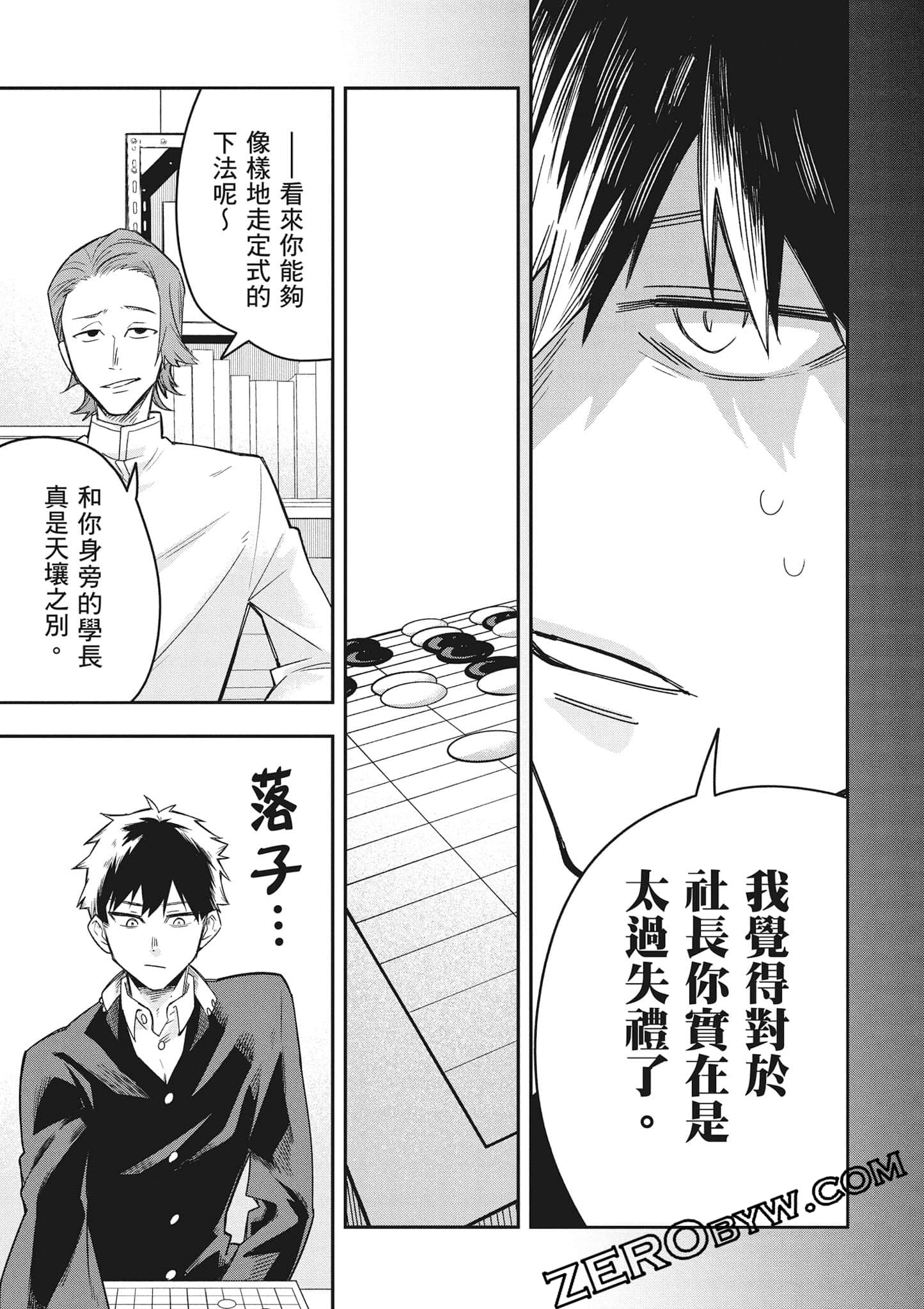 Page 84