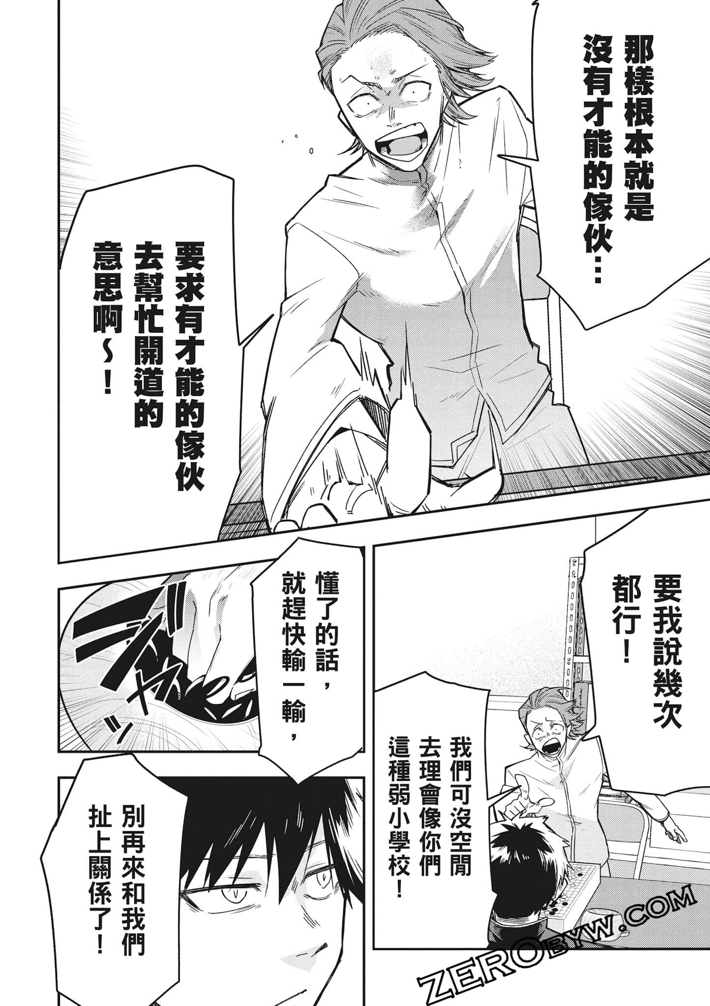 Page 87