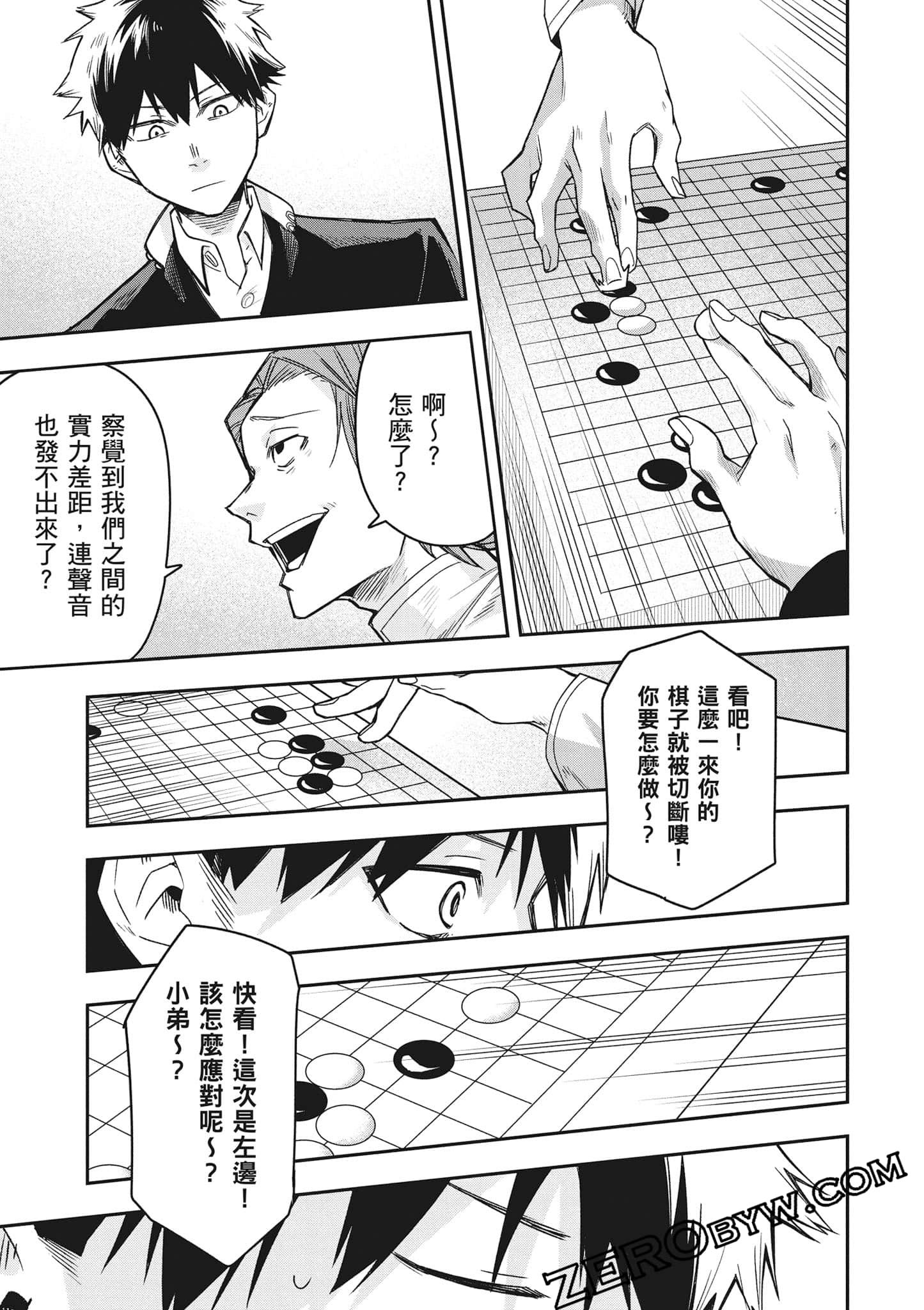 Page 88