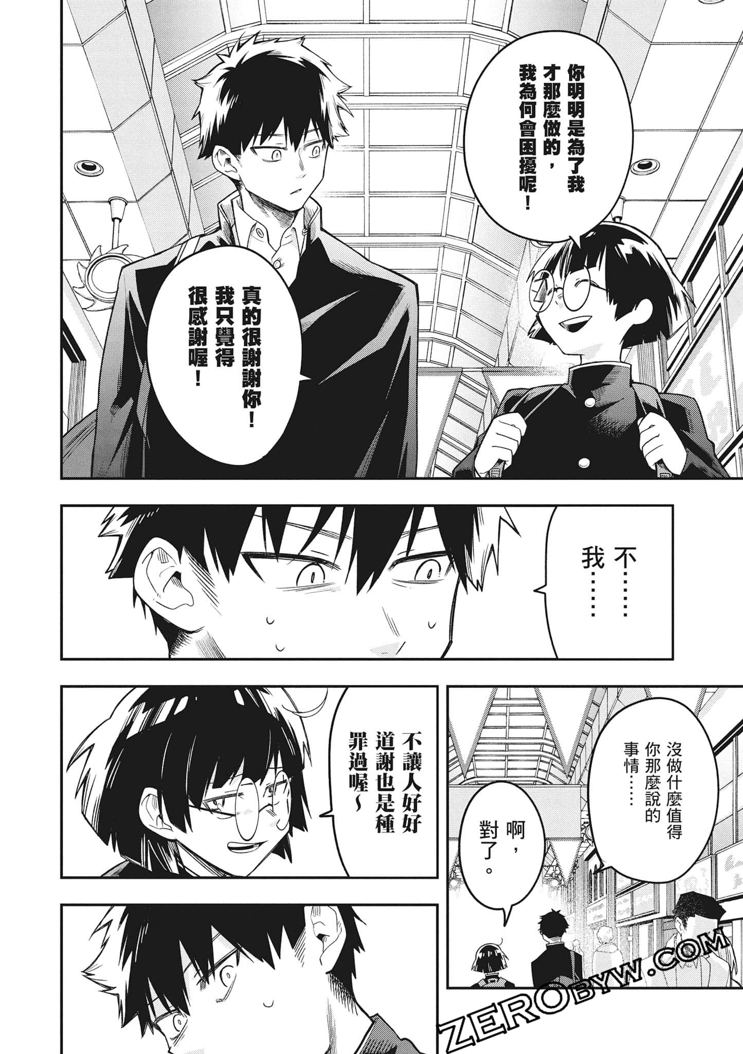 Page 93