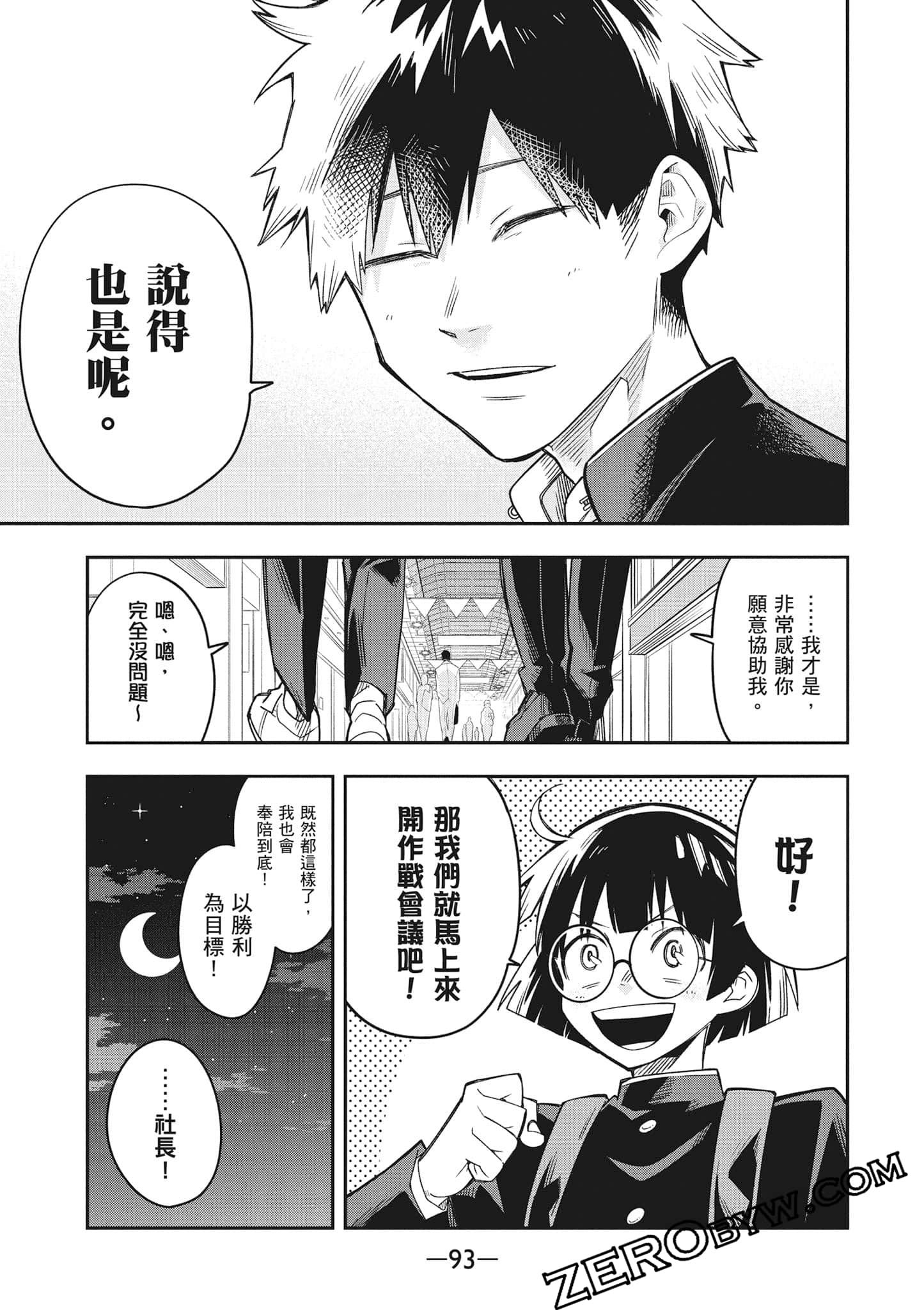 Page 94
