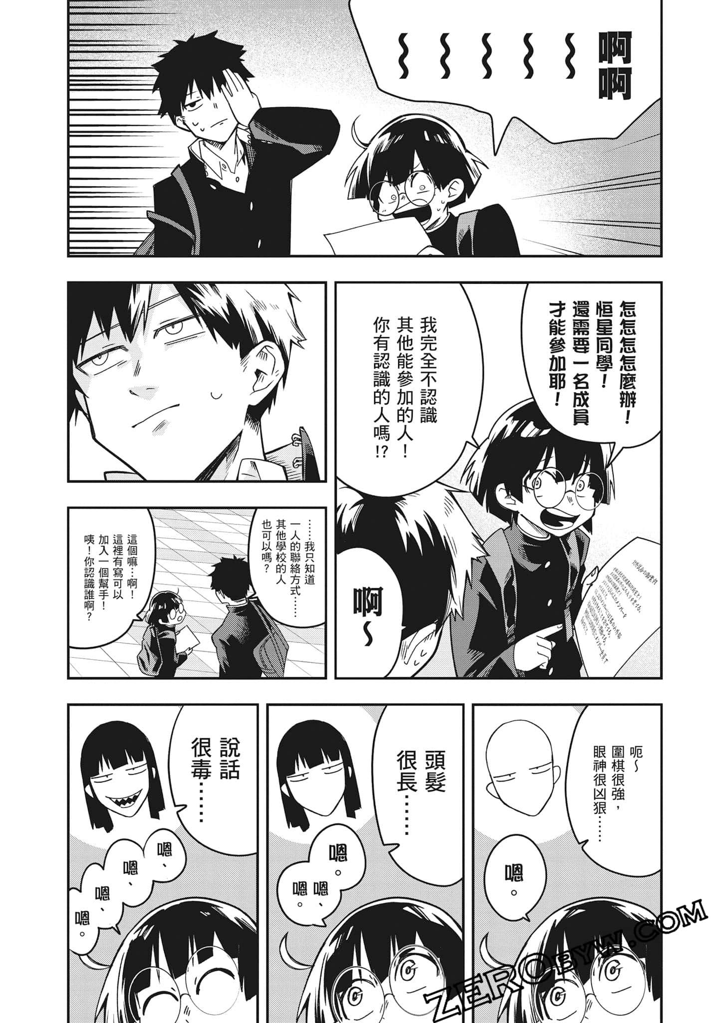 Page 96