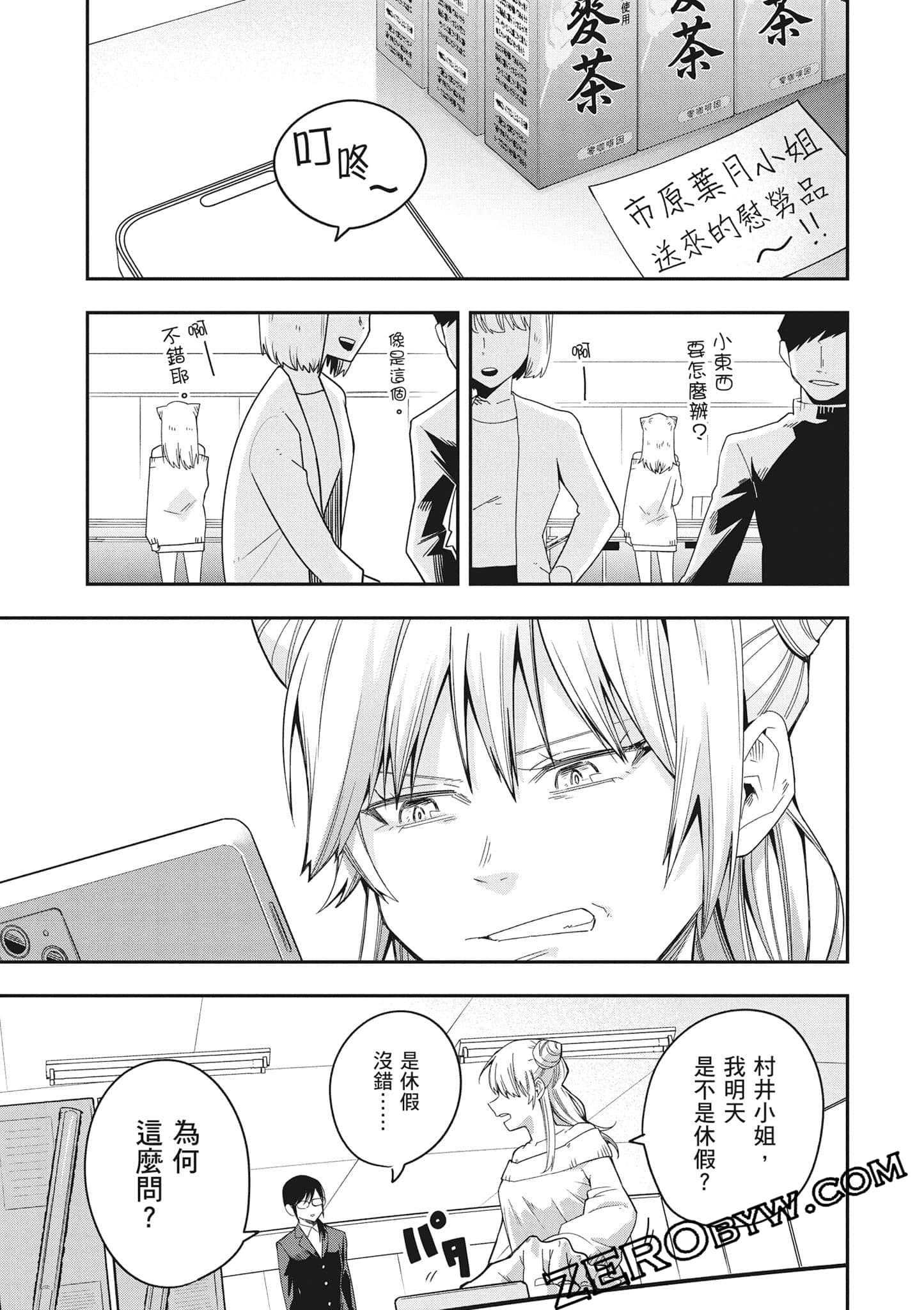 Page 98