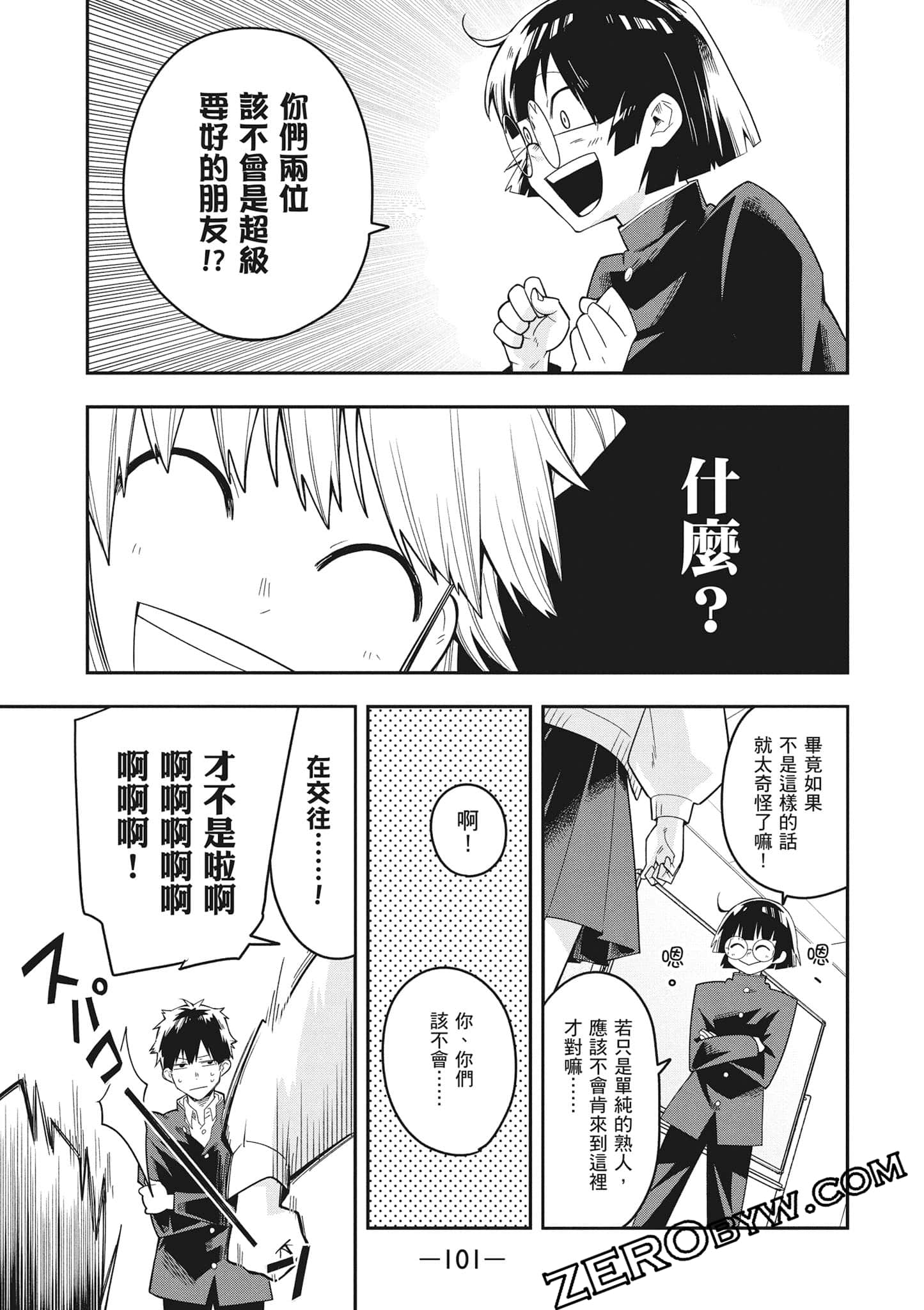 Page 102