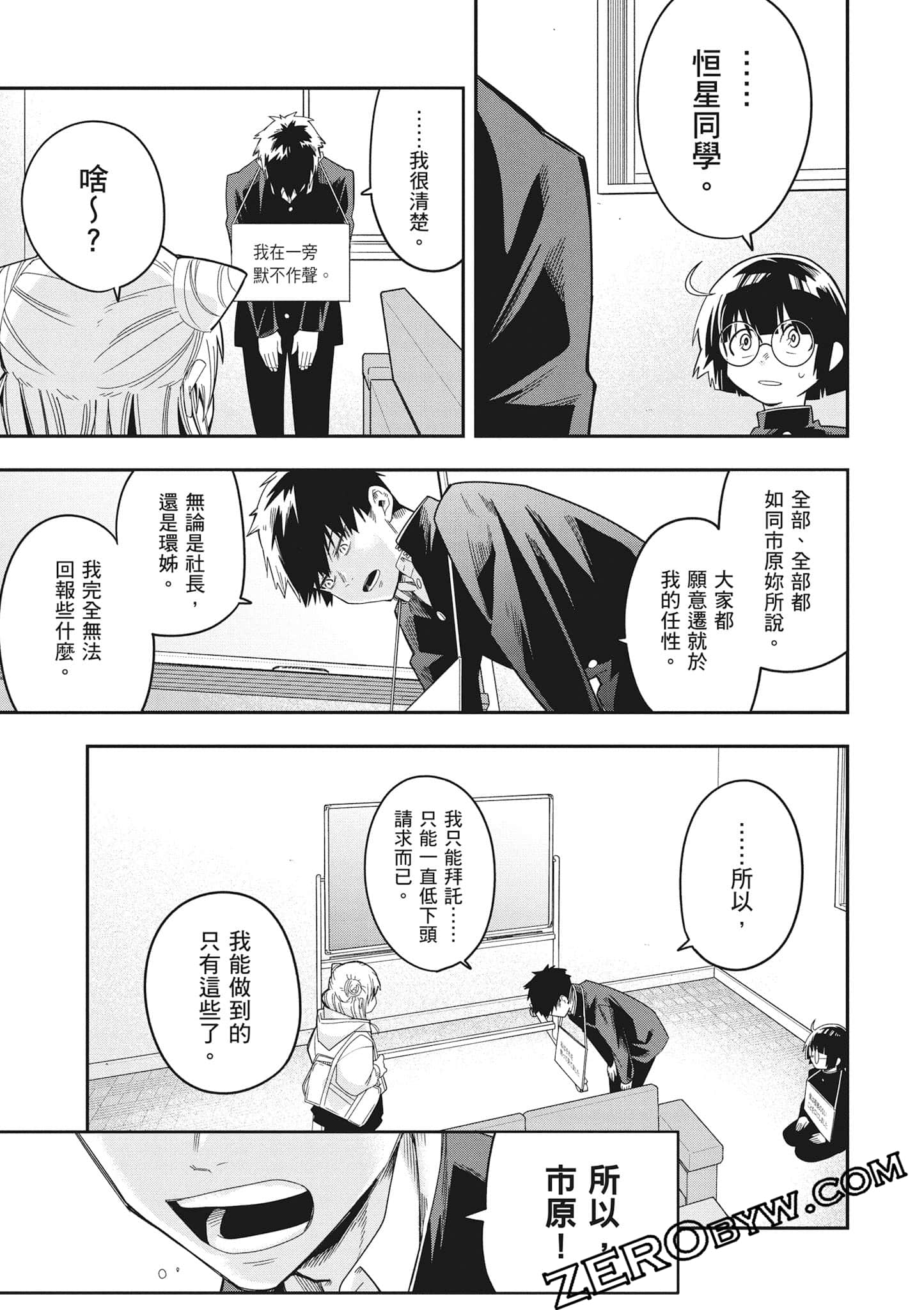 Page 106