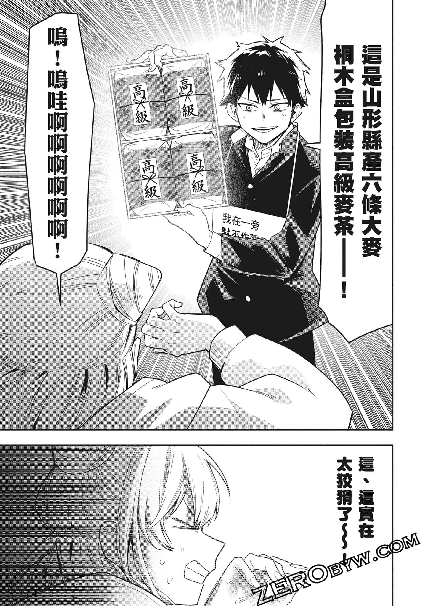 Page 108