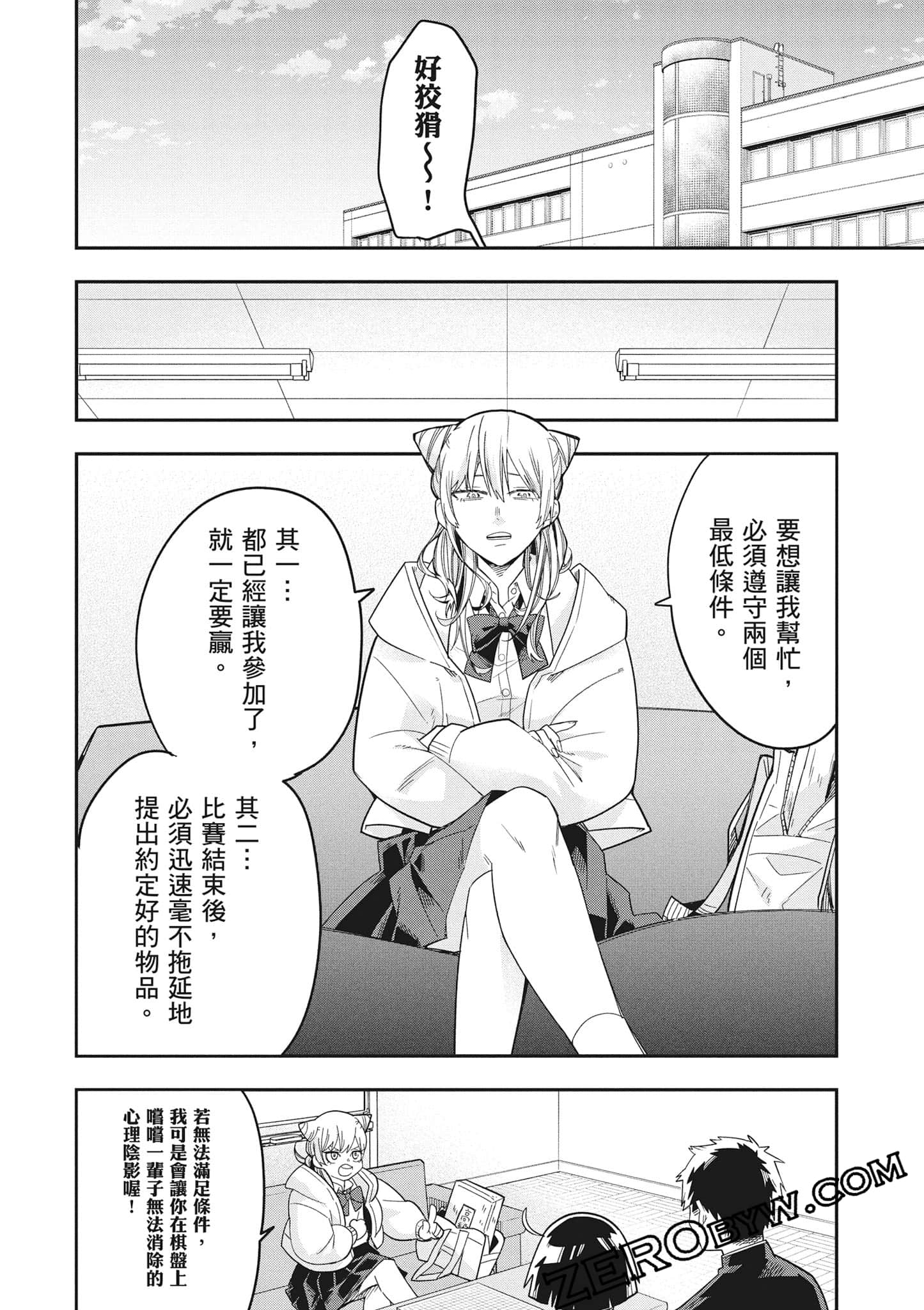 Page 109