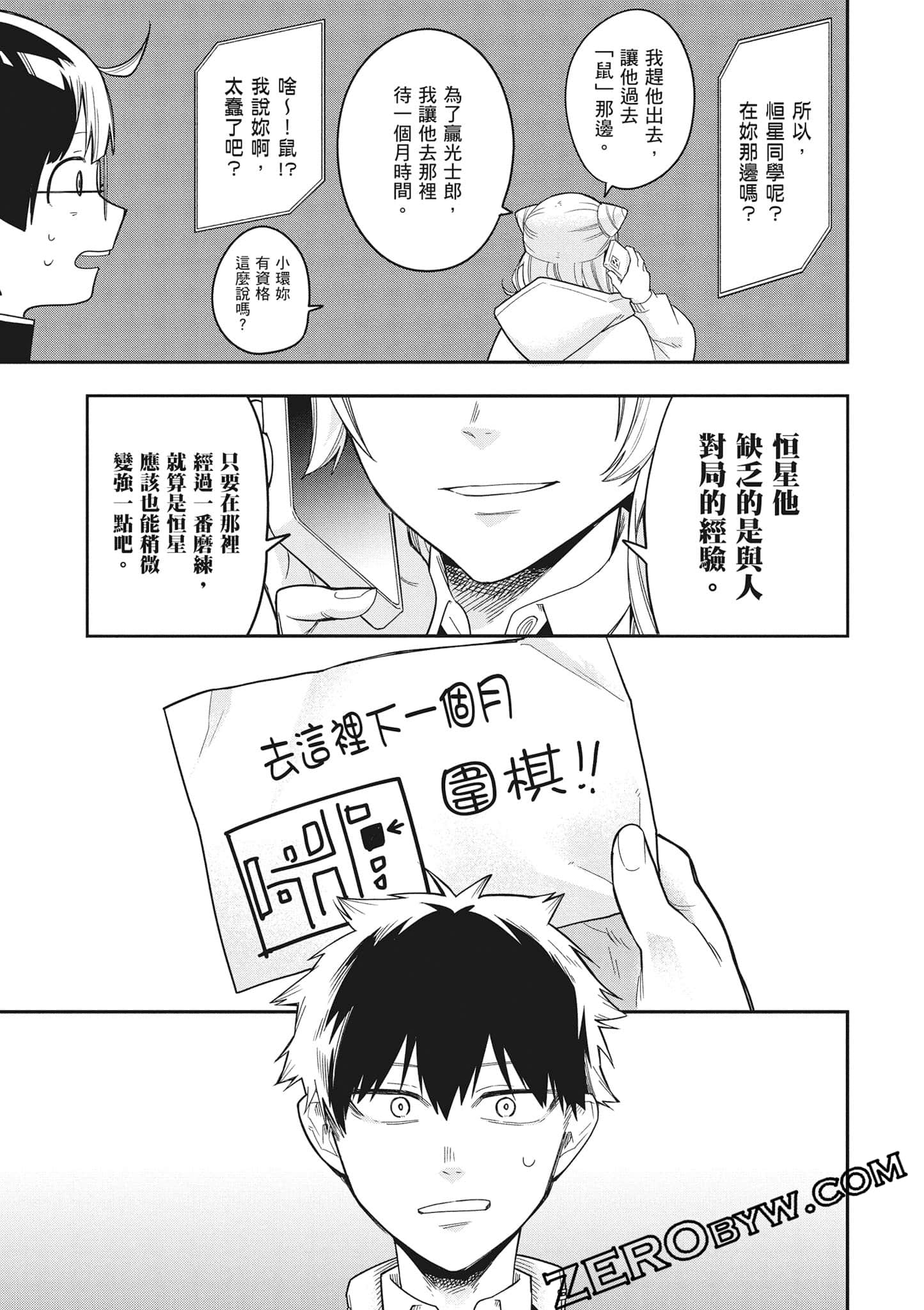 Page 114