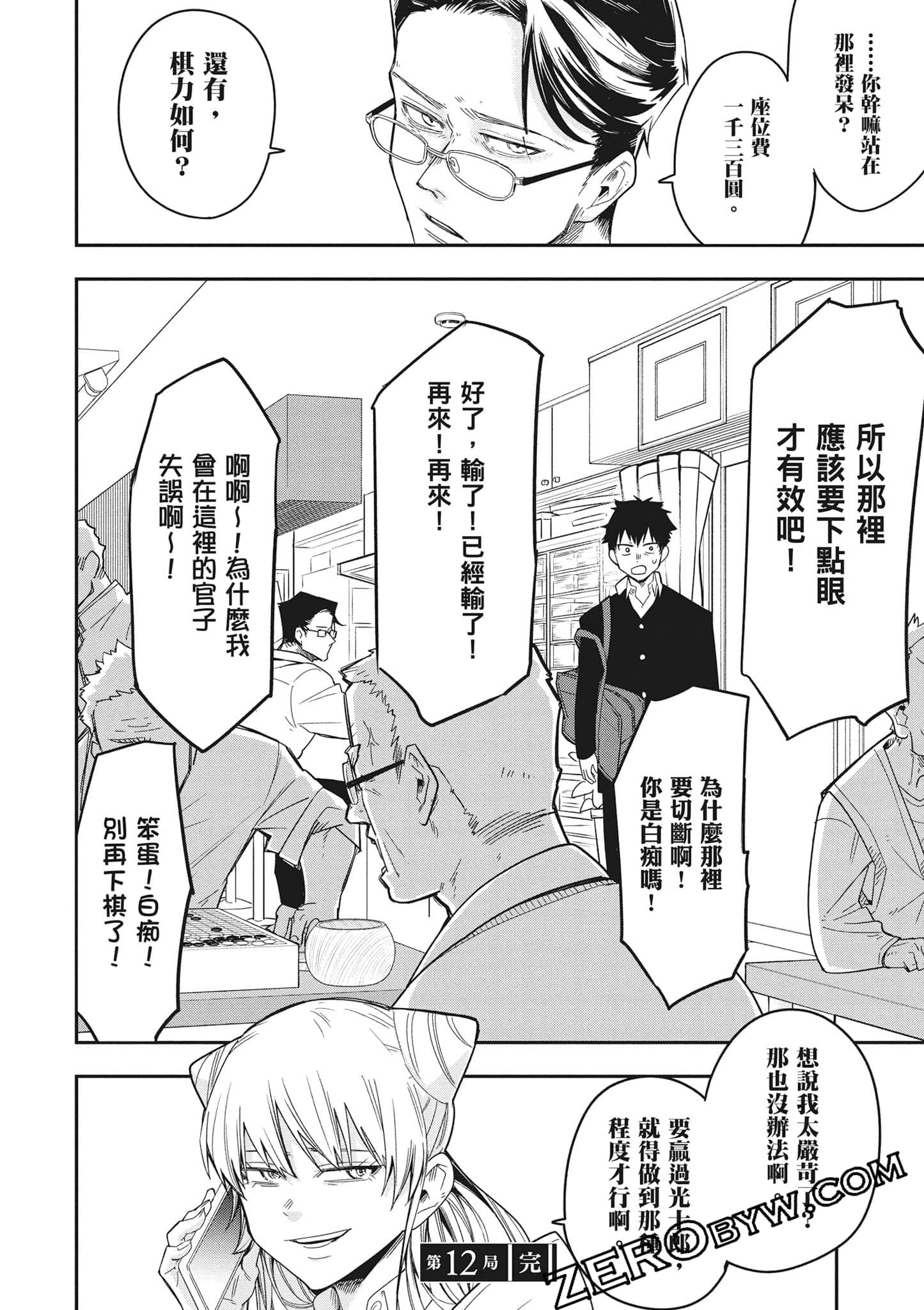 Page 115