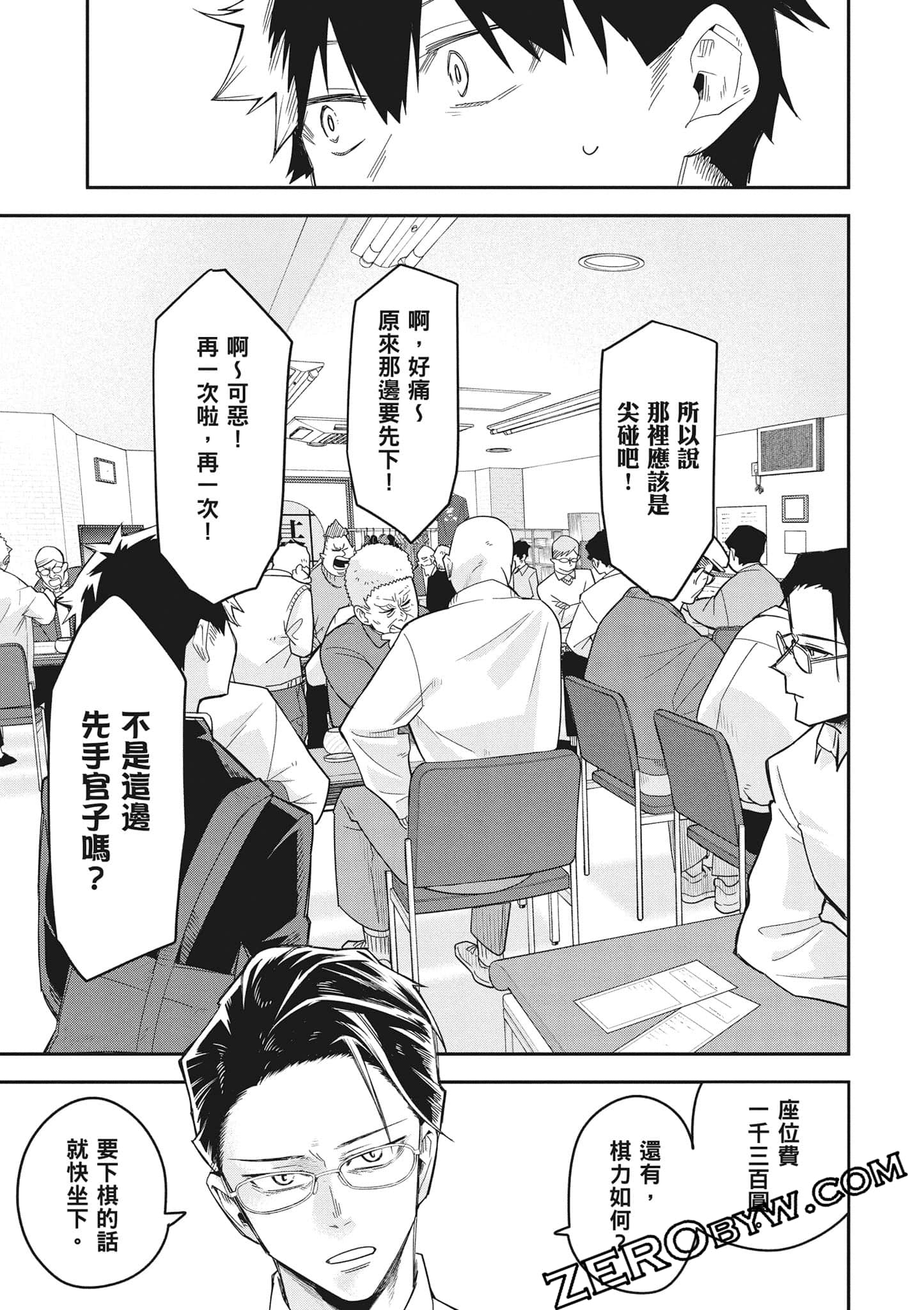 Page 116