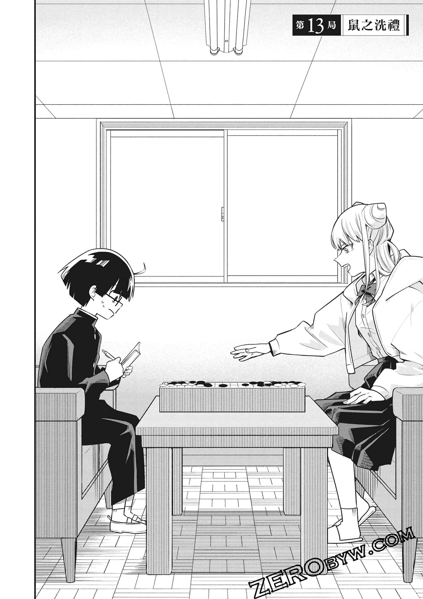 Page 117