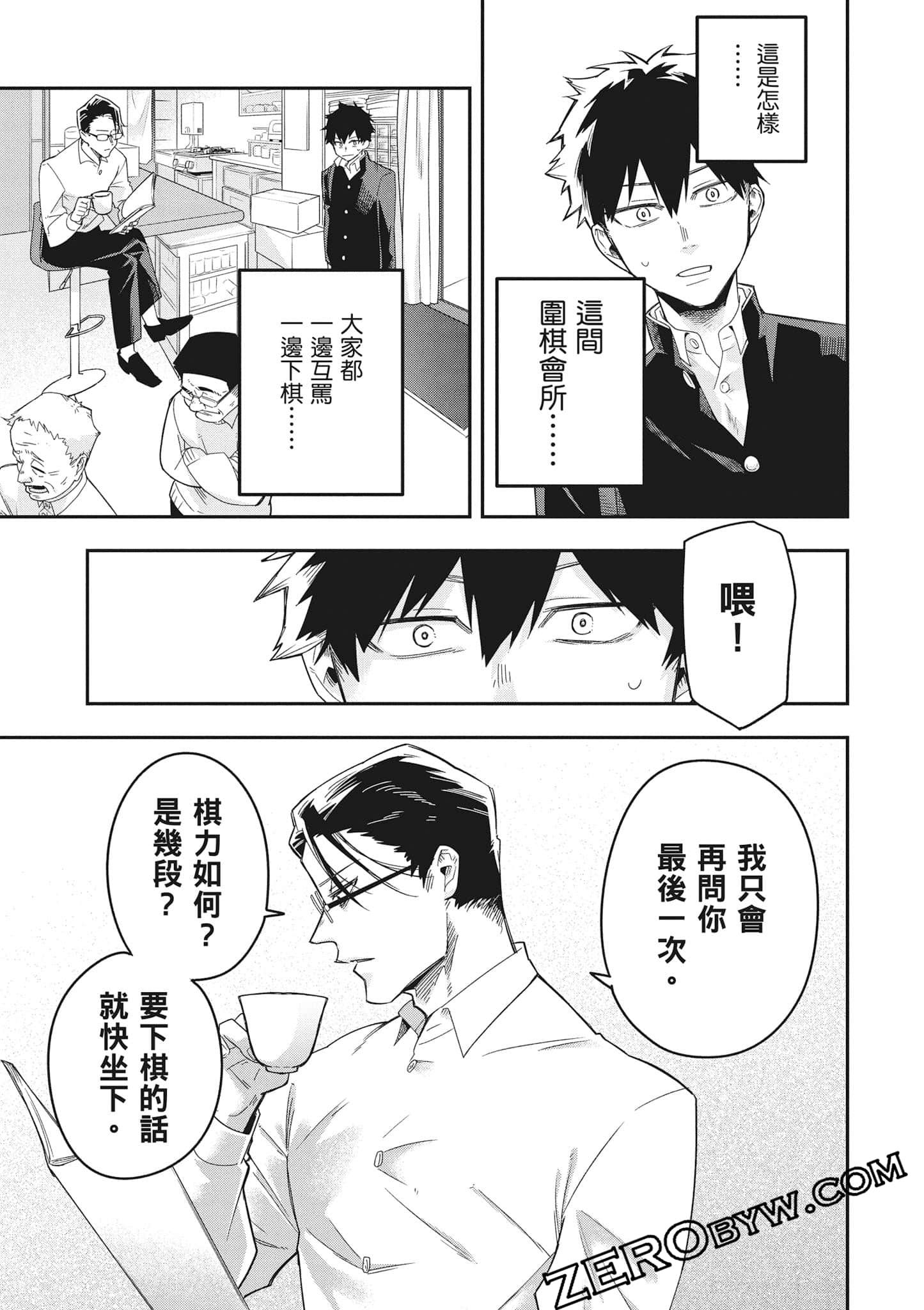 Page 118