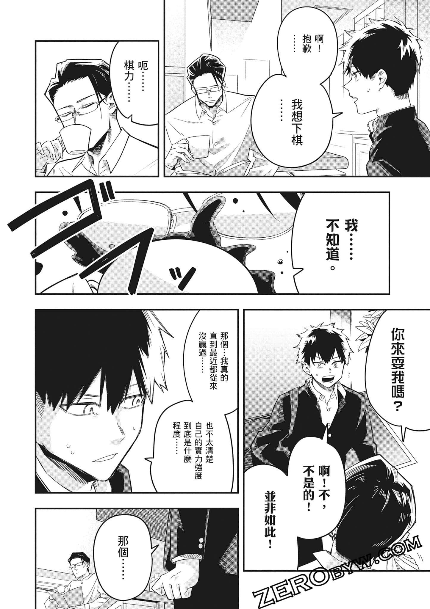 Page 119