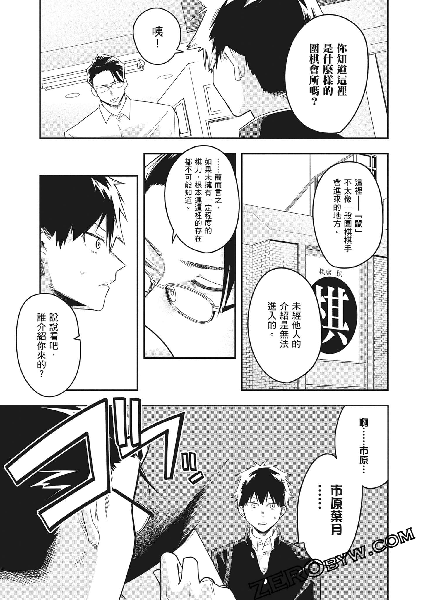 Page 120