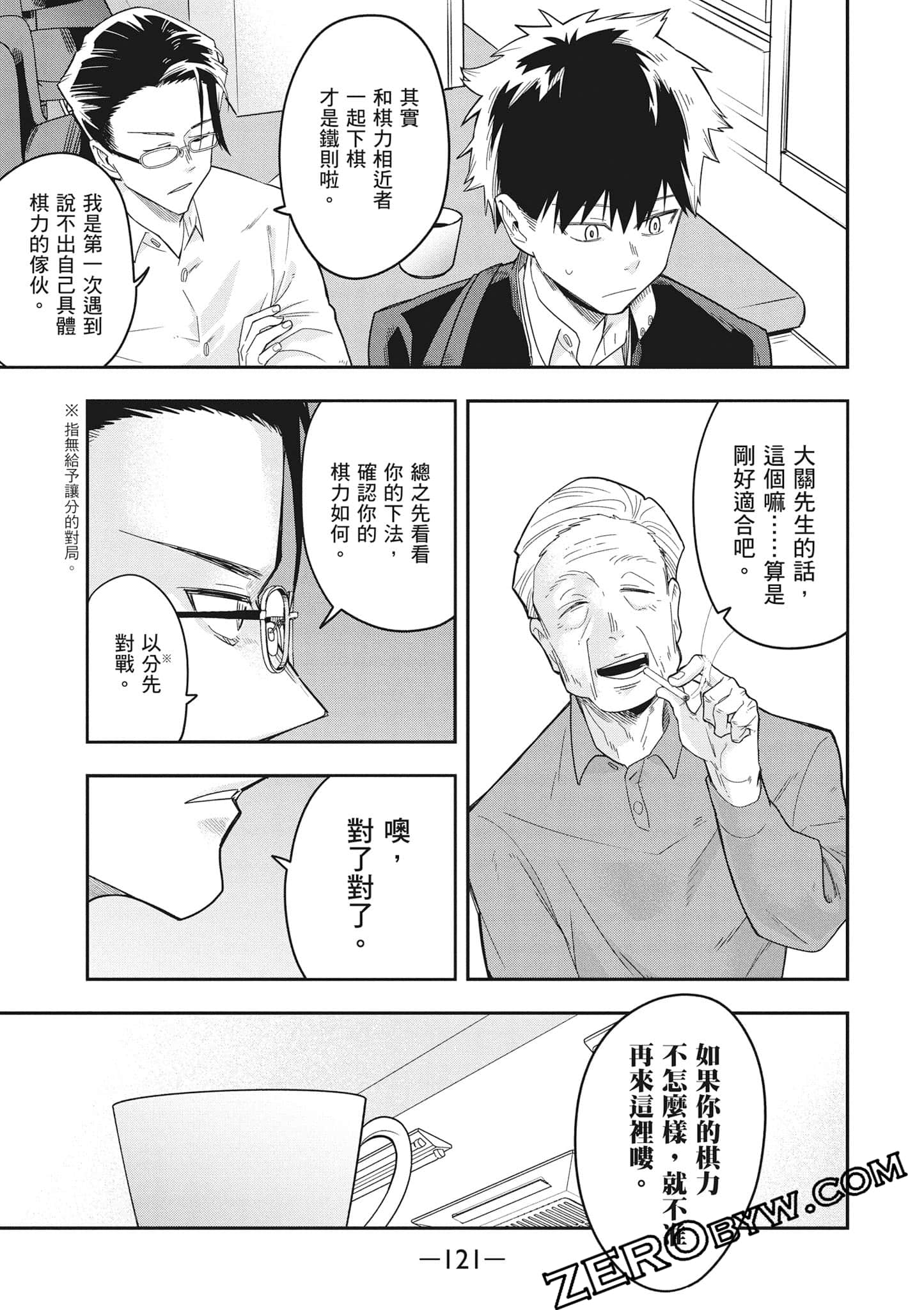 Page 122