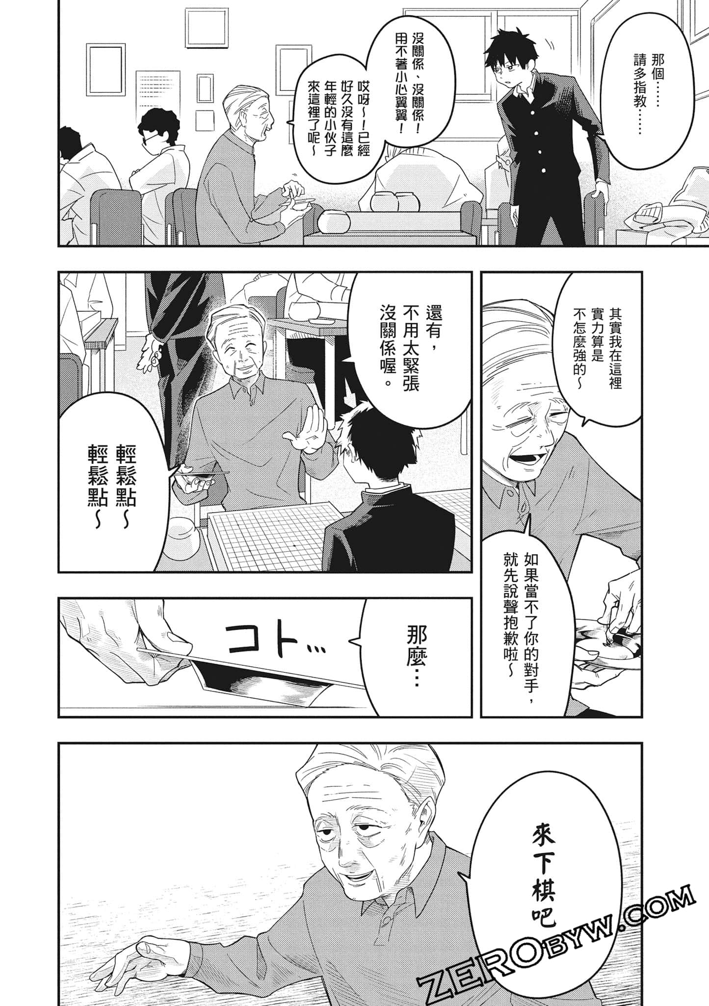Page 123