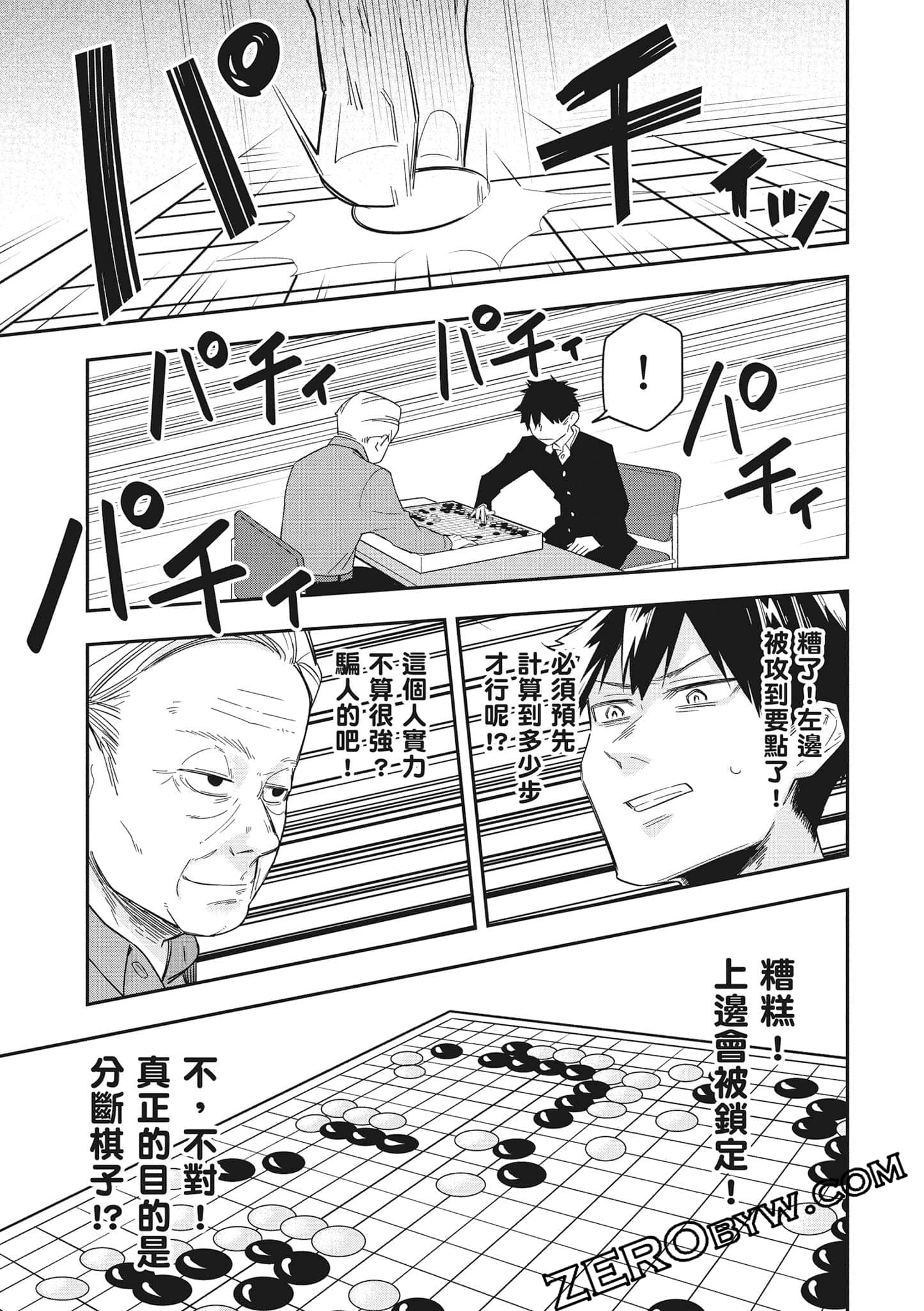Page 124