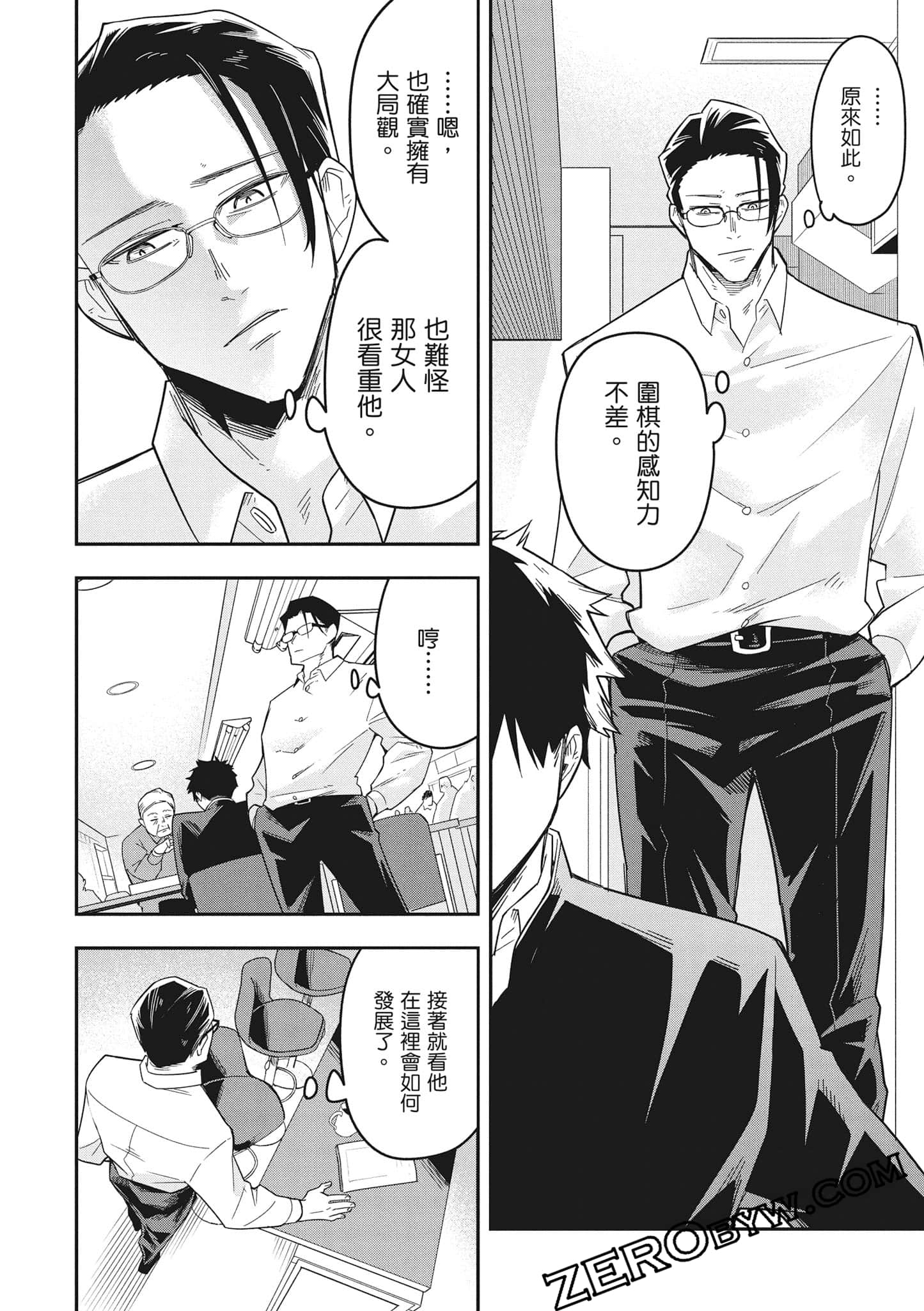 Page 125