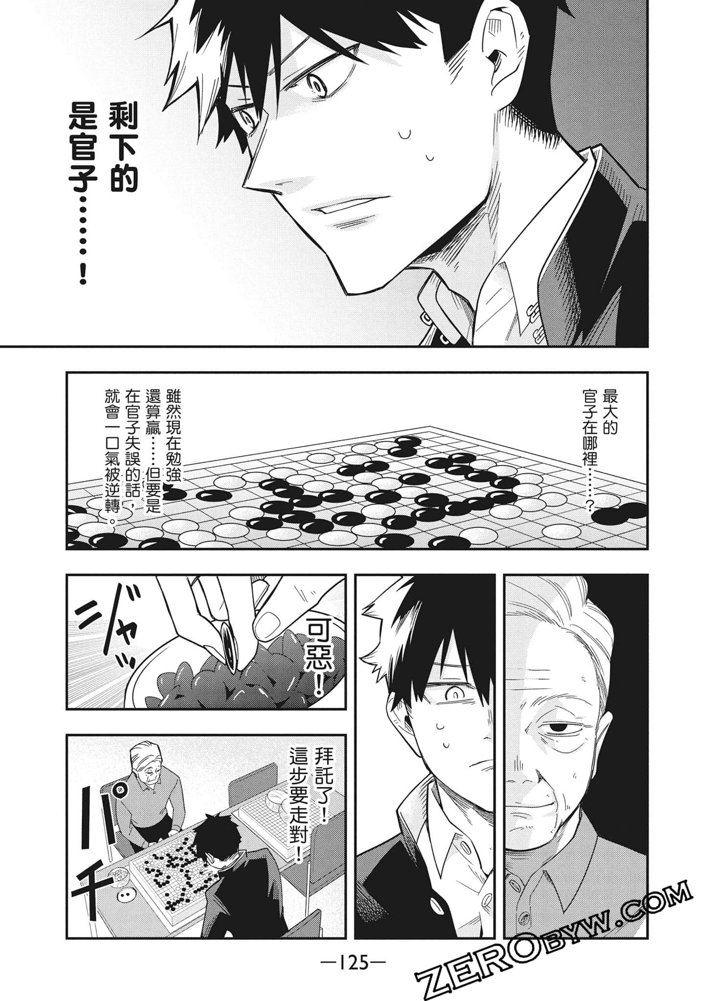 Page 126
