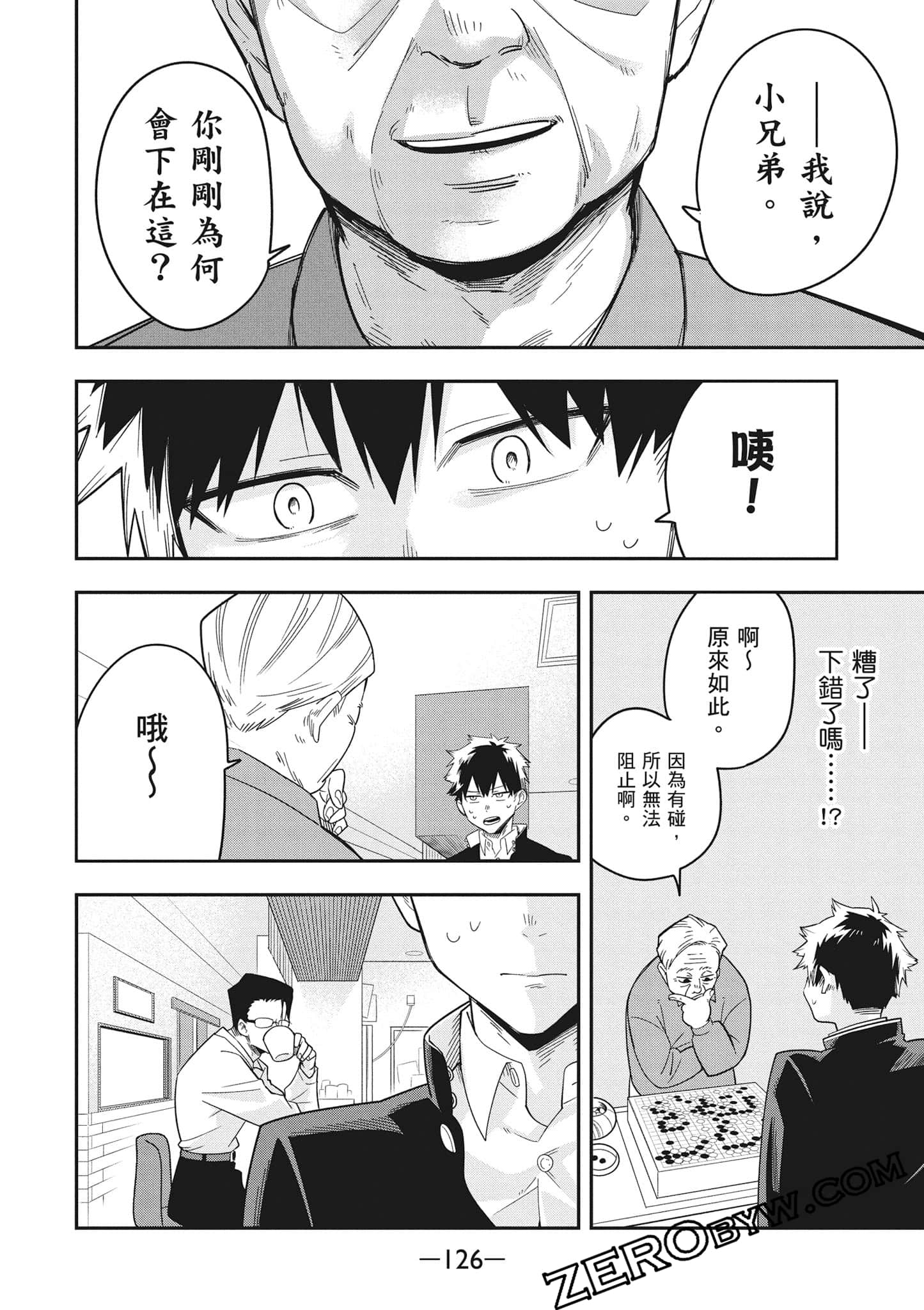 Page 127