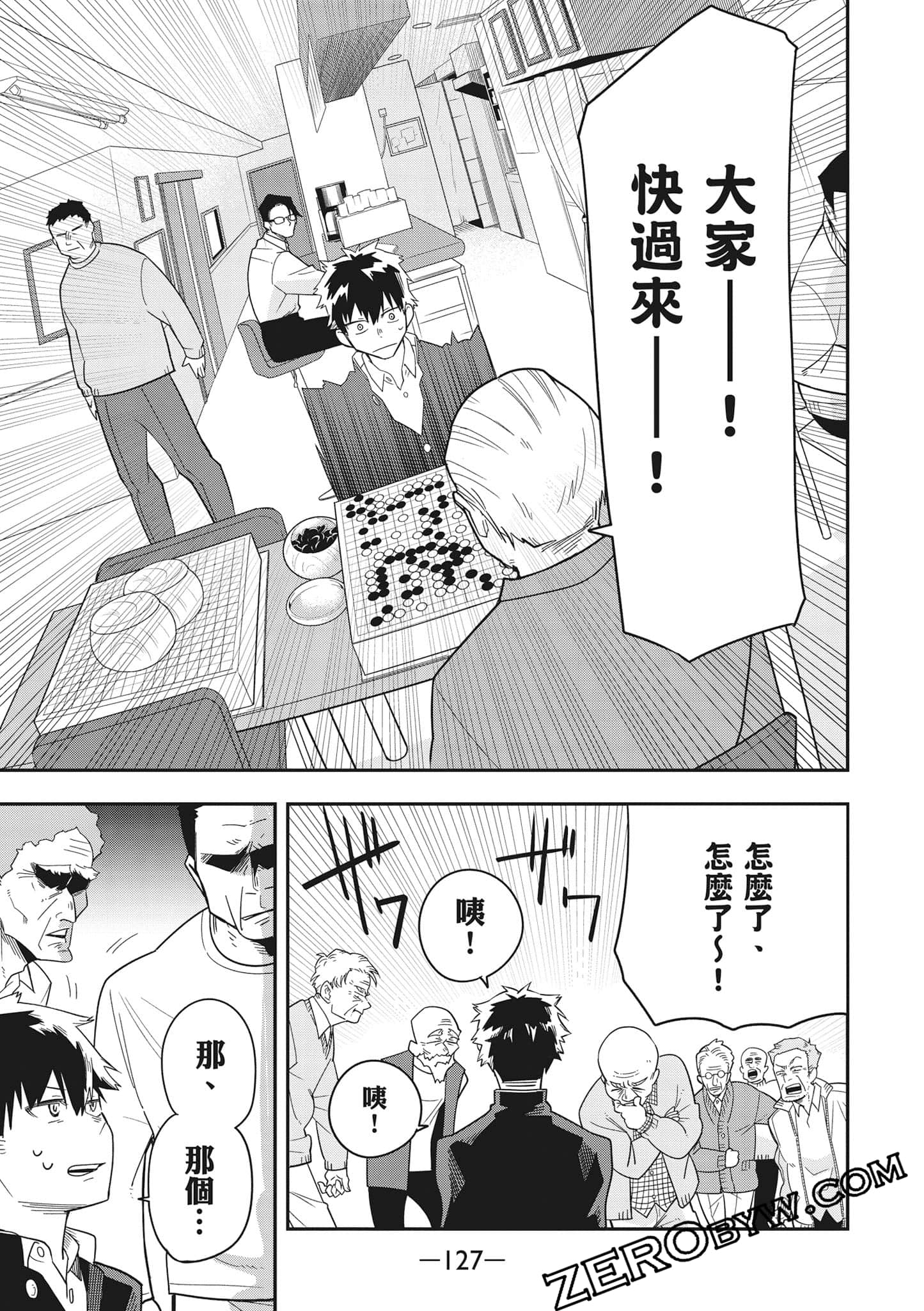 Page 128
