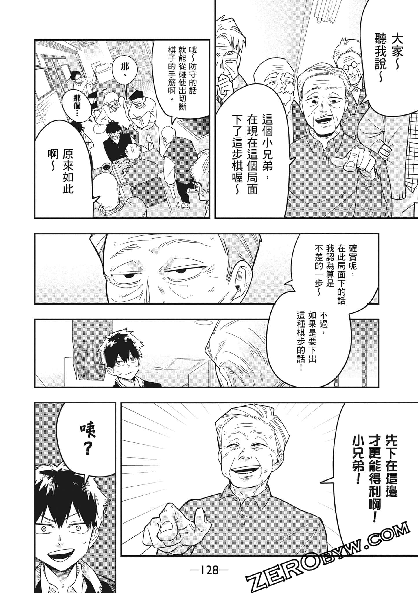 Page 129