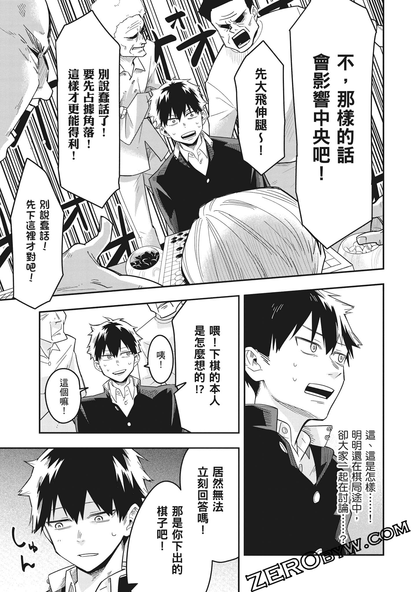 Page 130