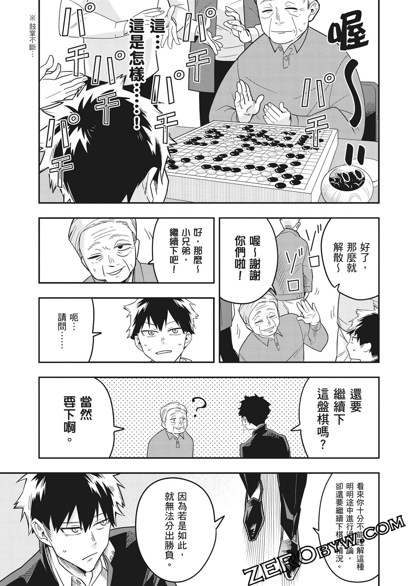 Page 132
