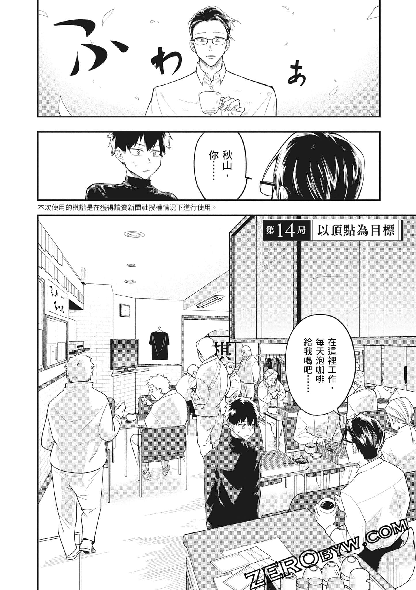 Page 135