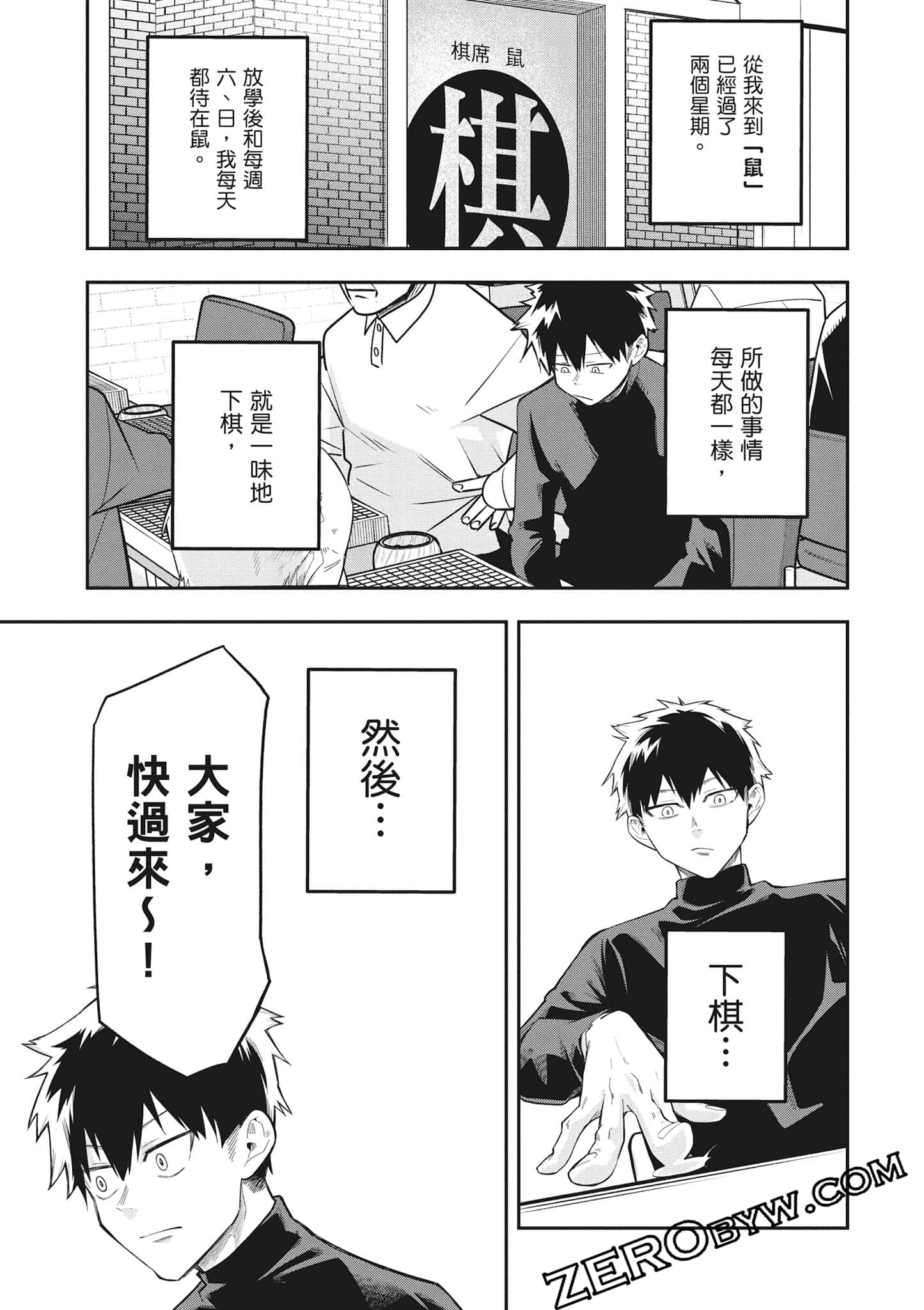 Page 136