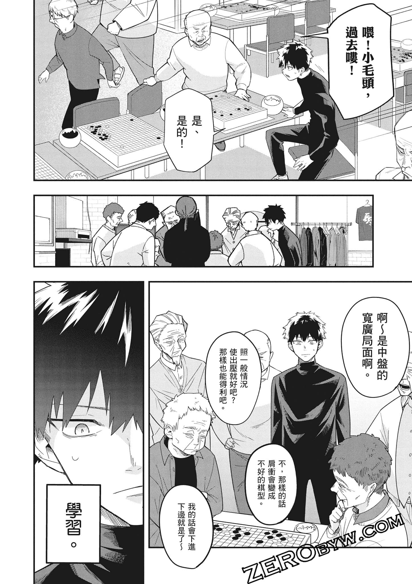 Page 137