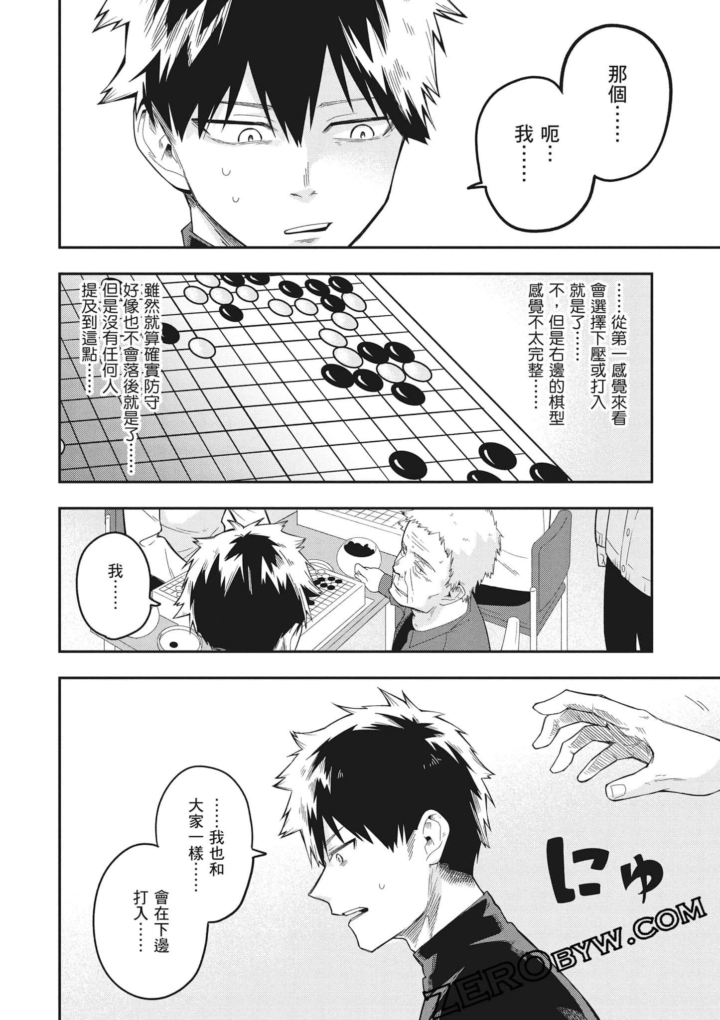 Page 139