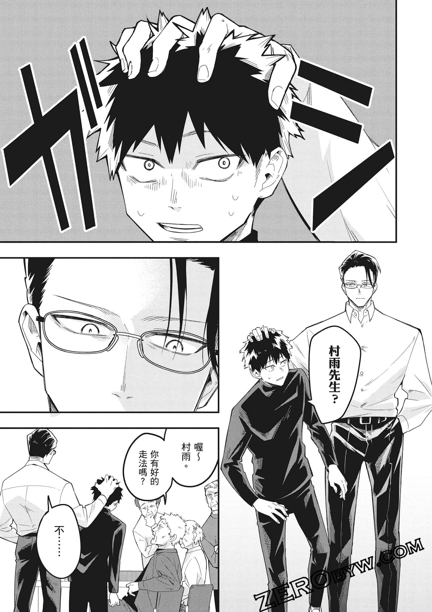 Page 140