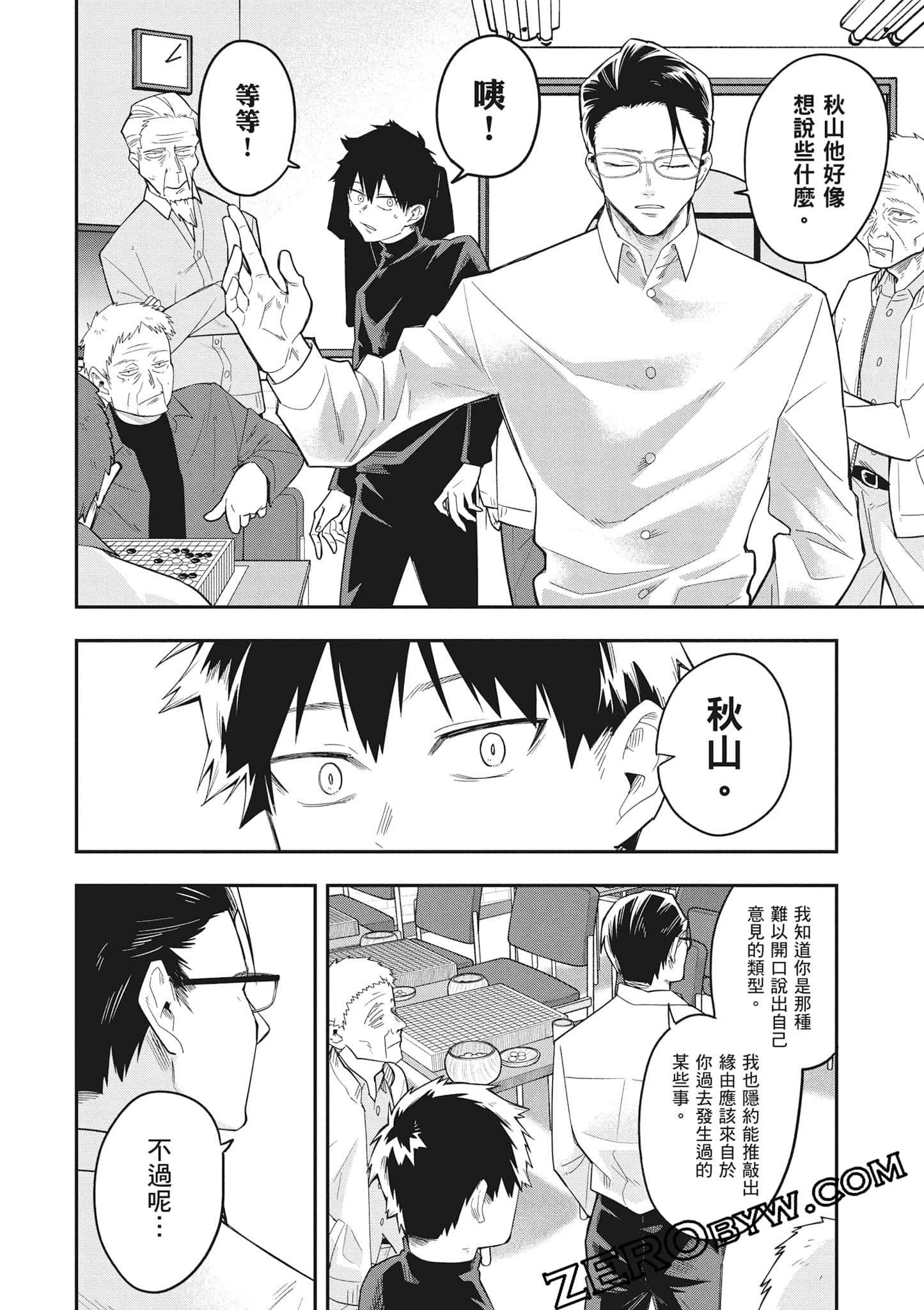 Page 141