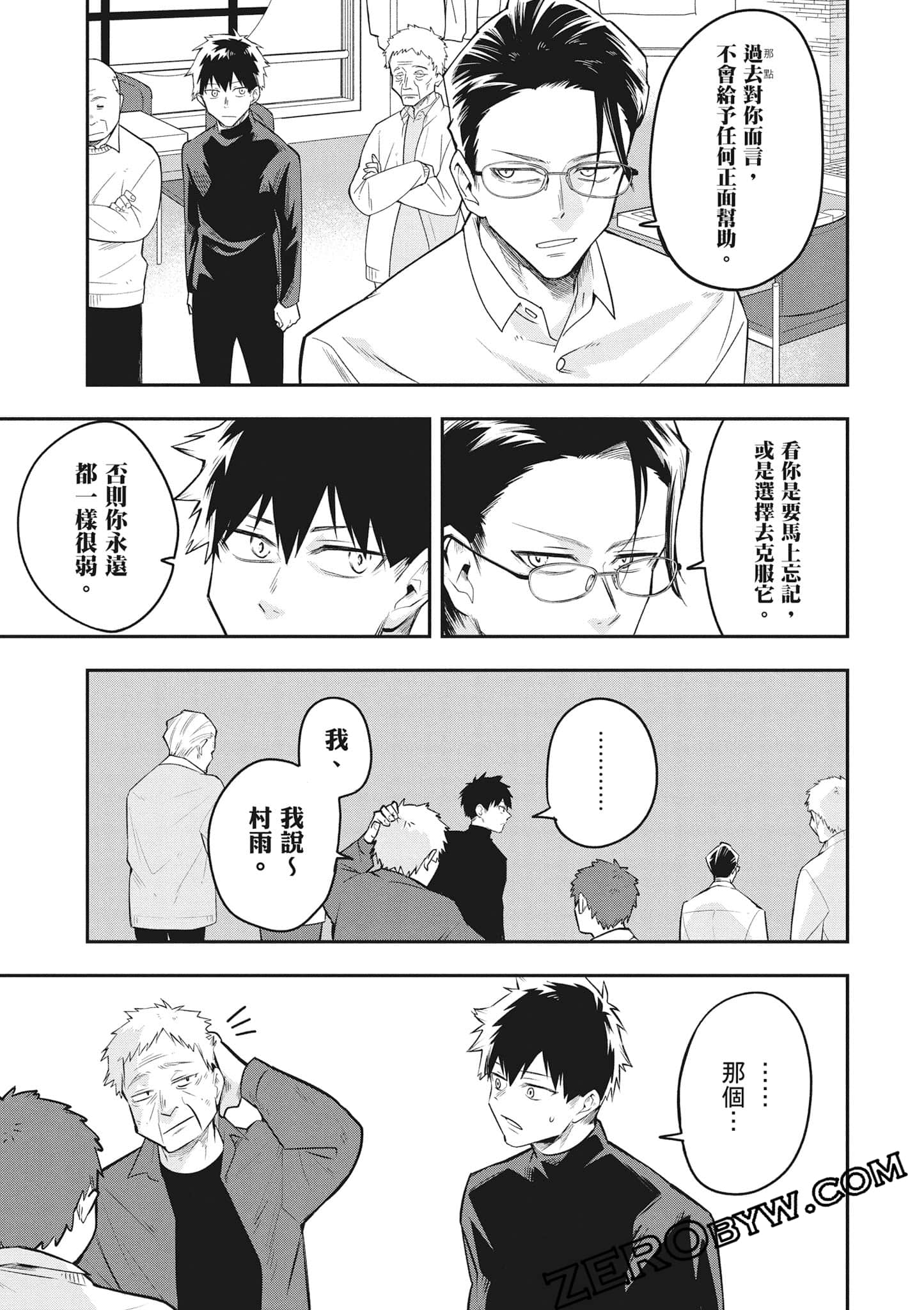 Page 142