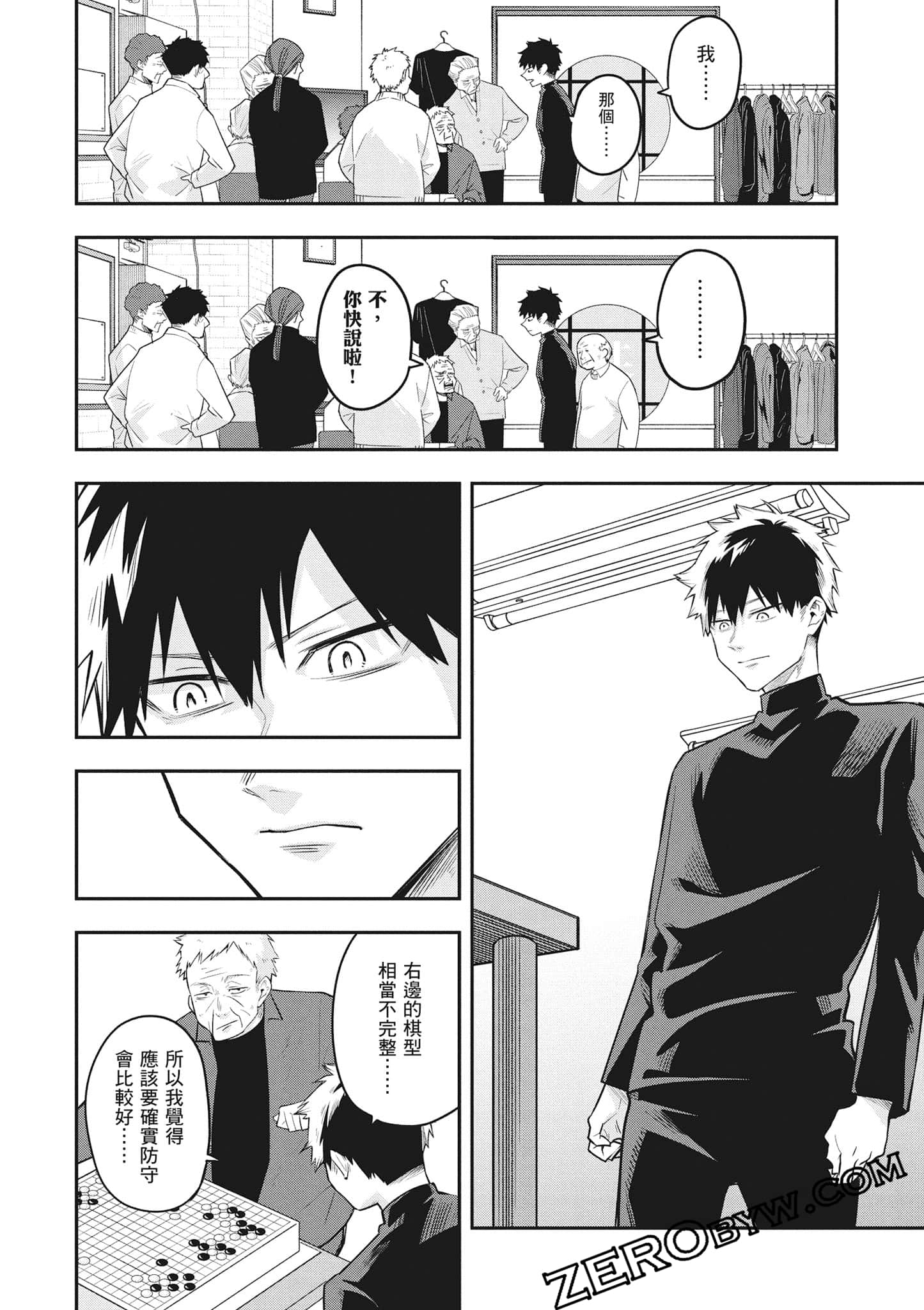 Page 143