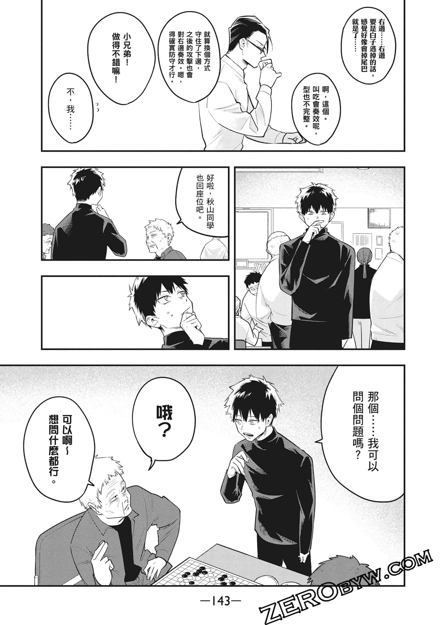 Page 144