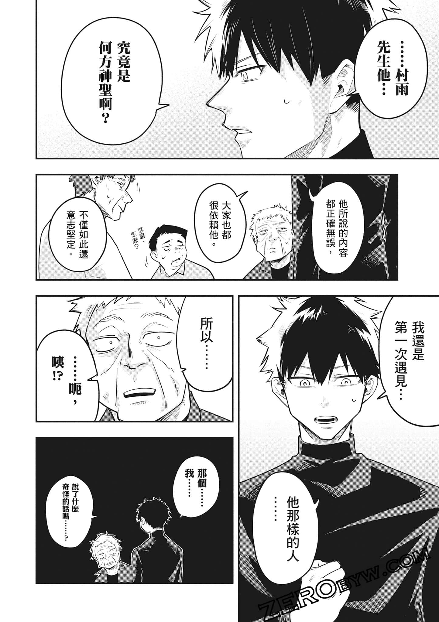Page 145