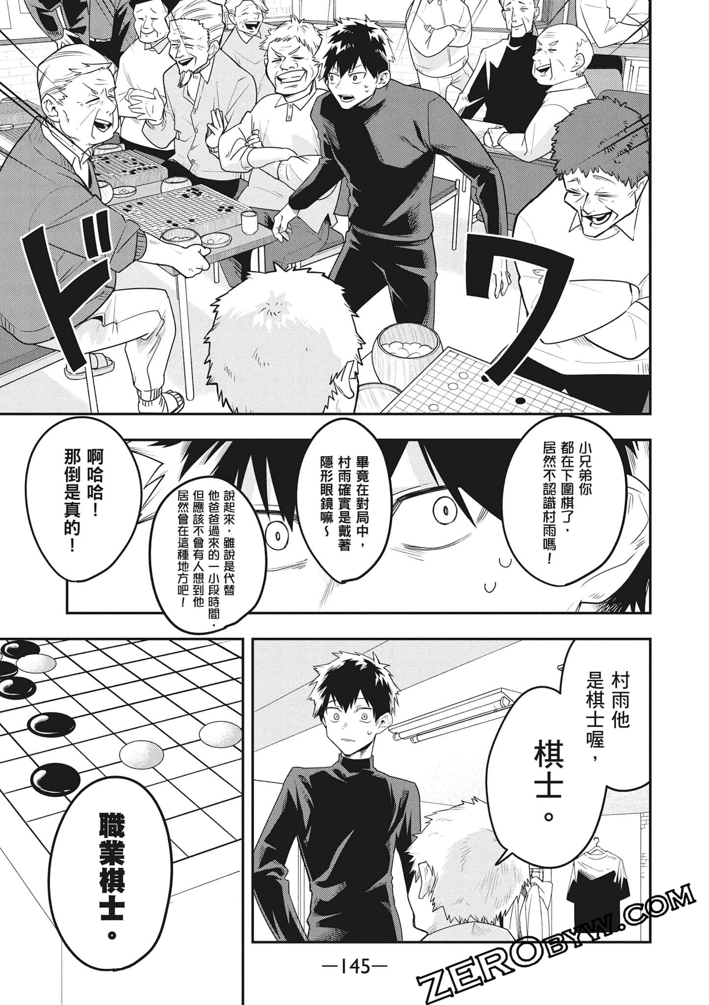 Page 146