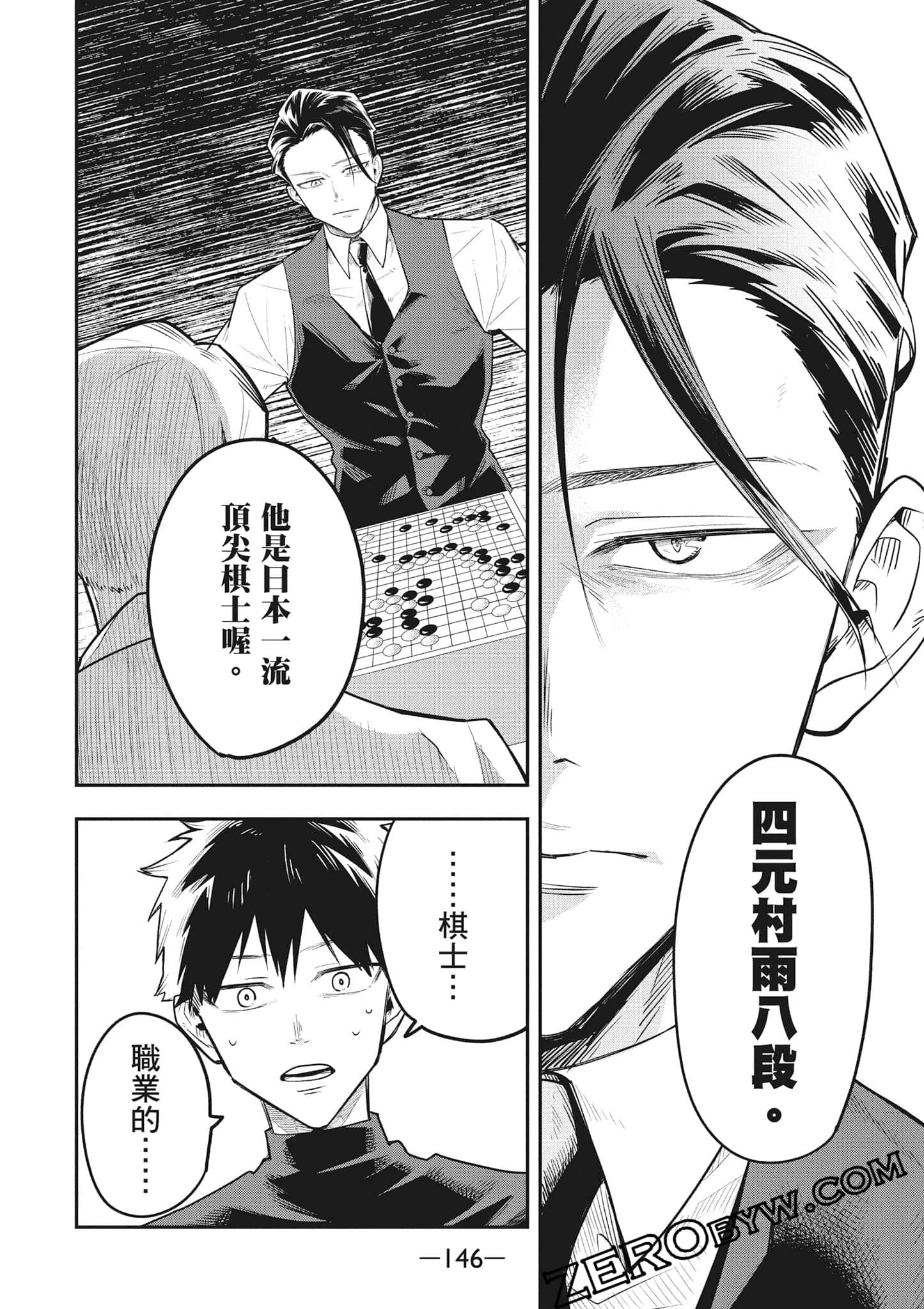 Page 147