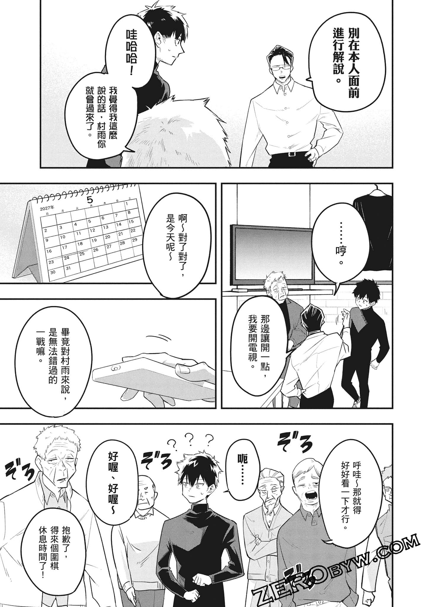 Page 148
