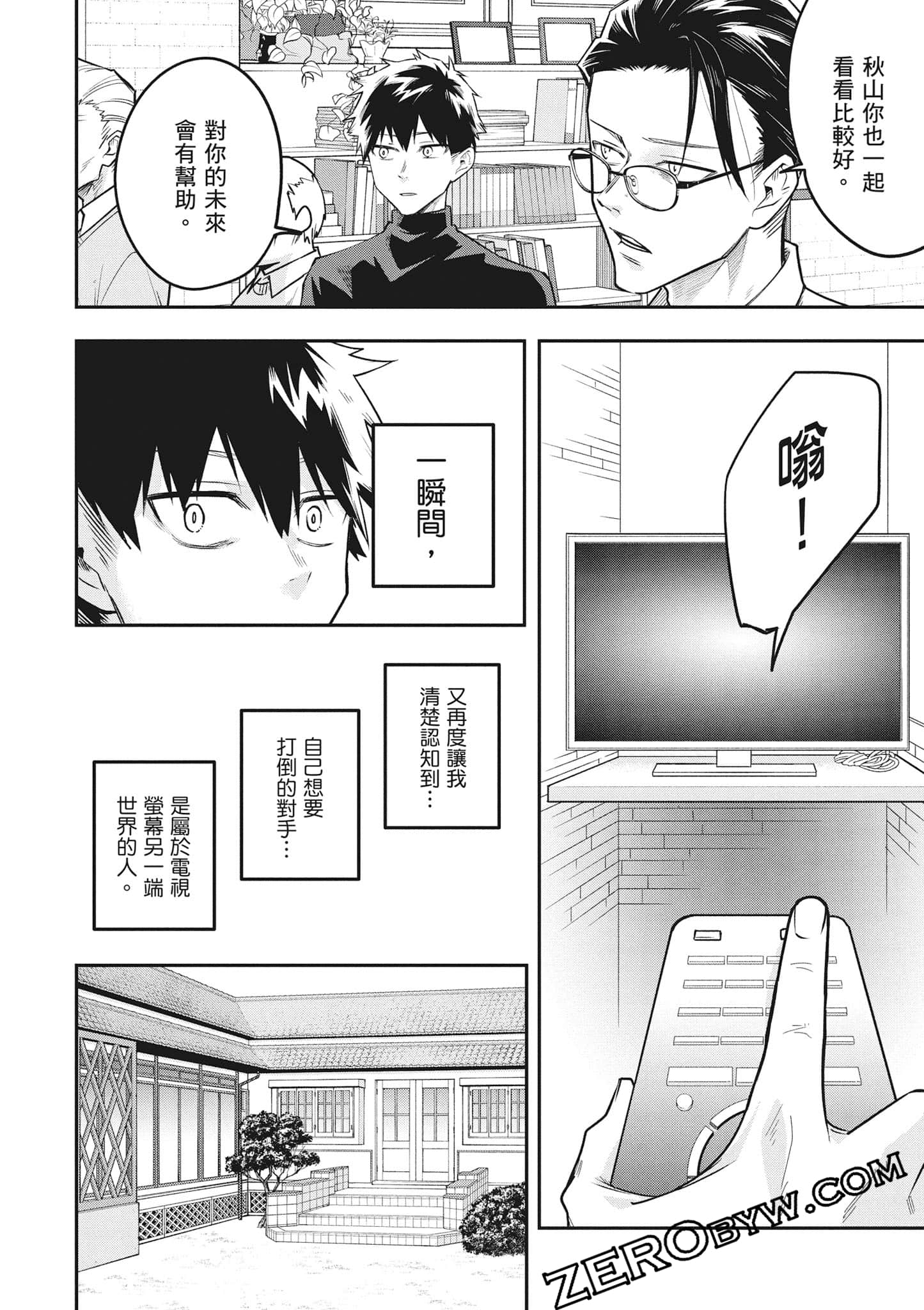 Page 149