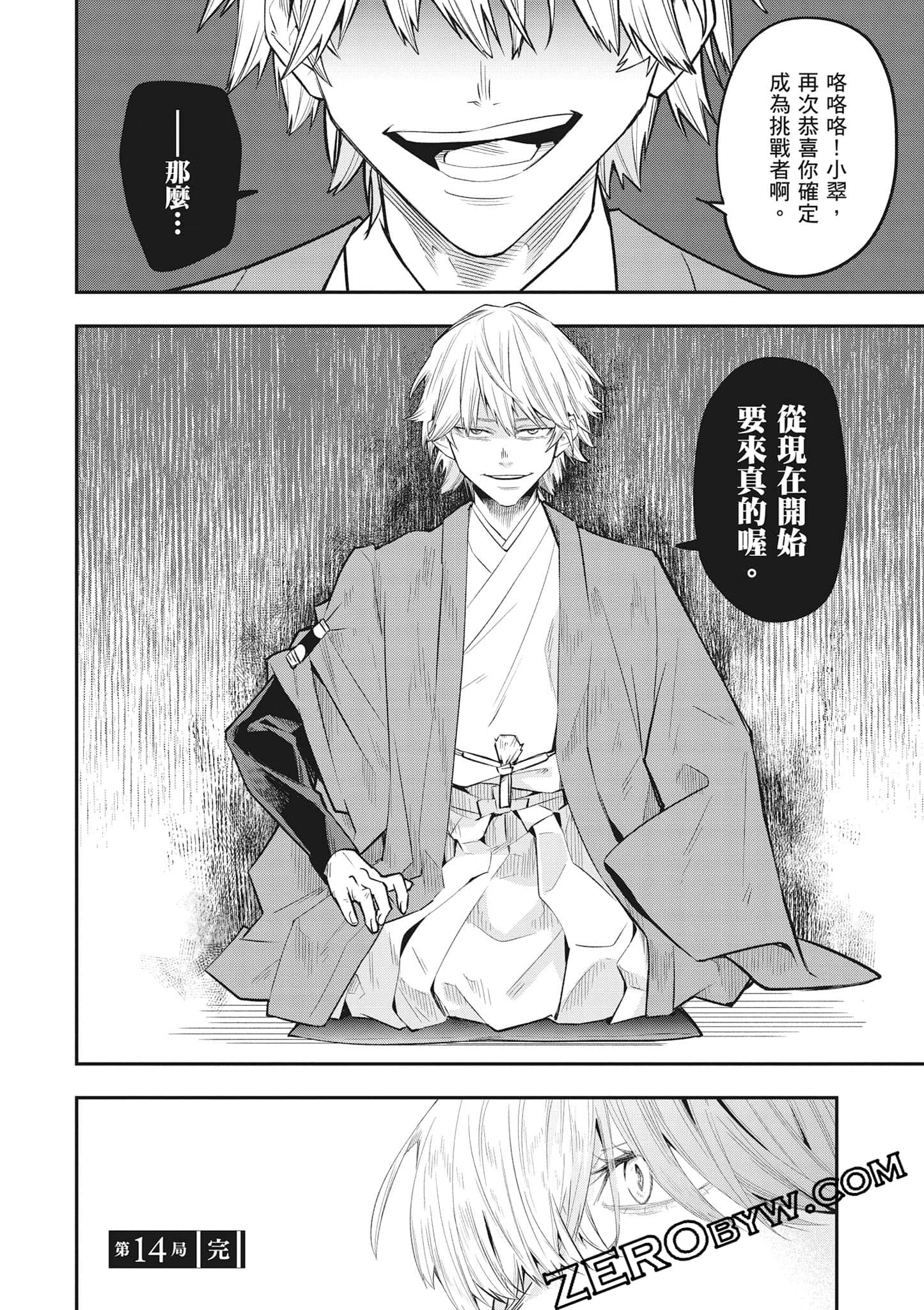 Page 153