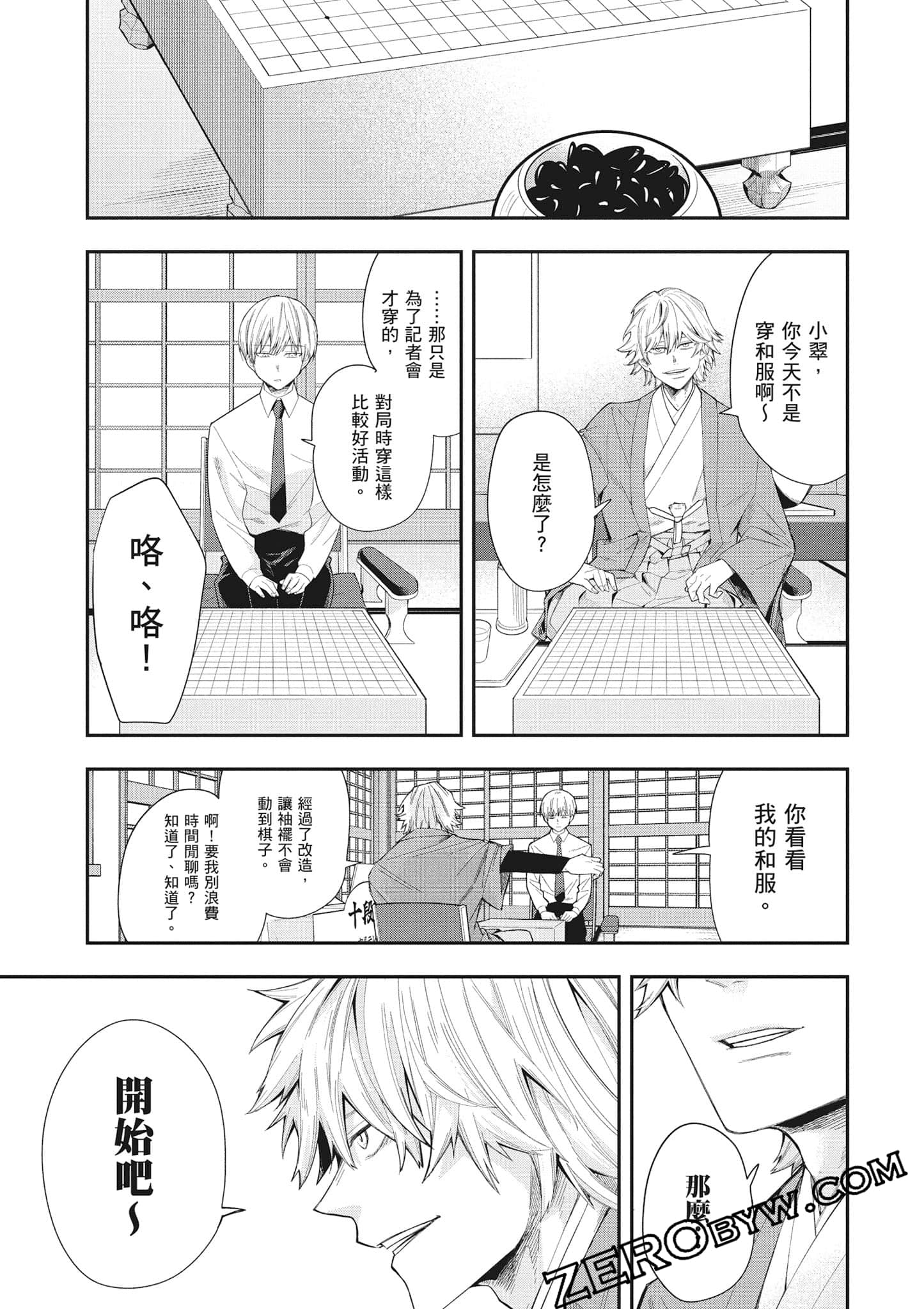 Page 154